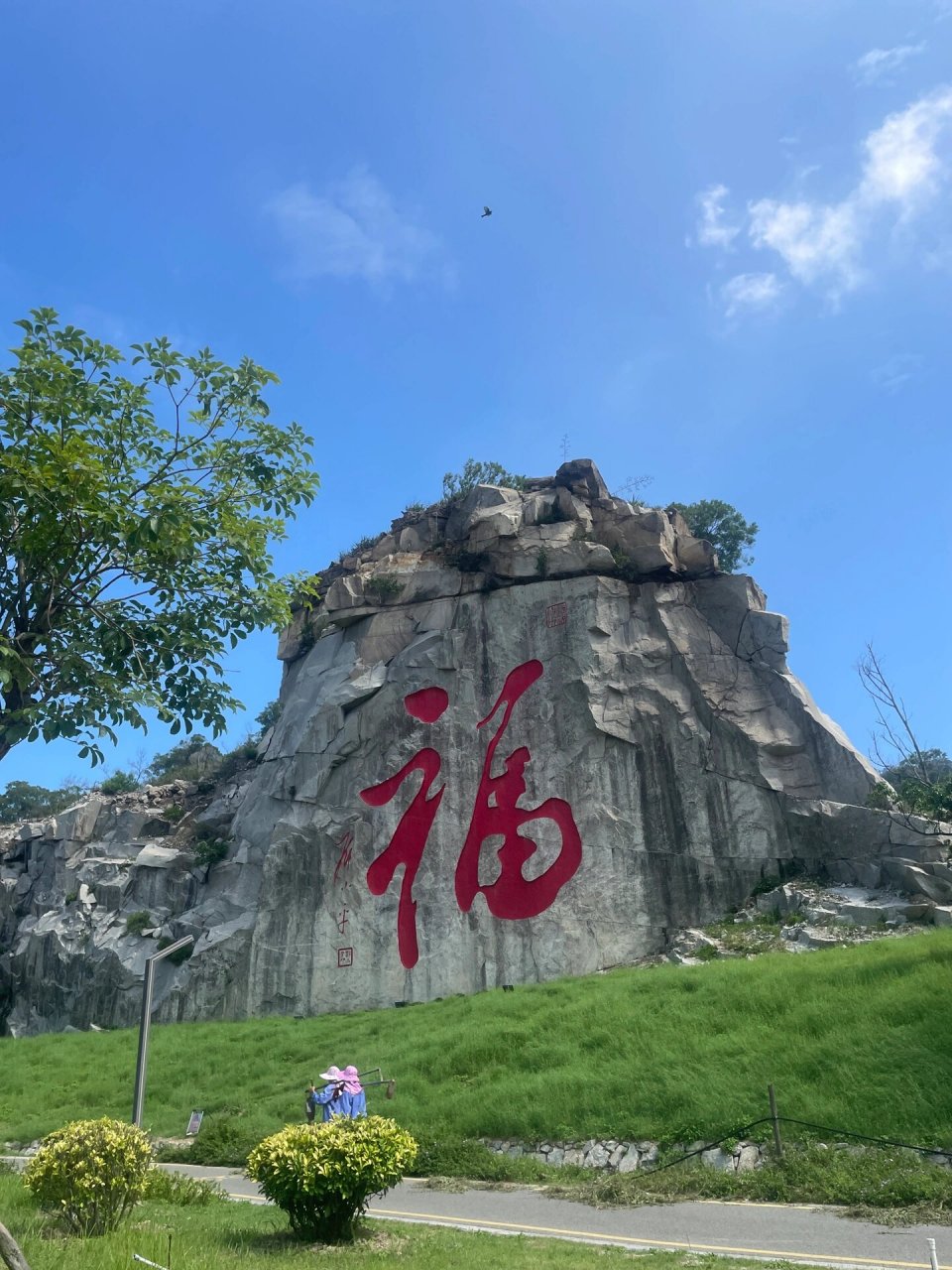 石狮花海谷公园 心情好去哪都觉得好玩 对面是水库 旁边有湿地公园