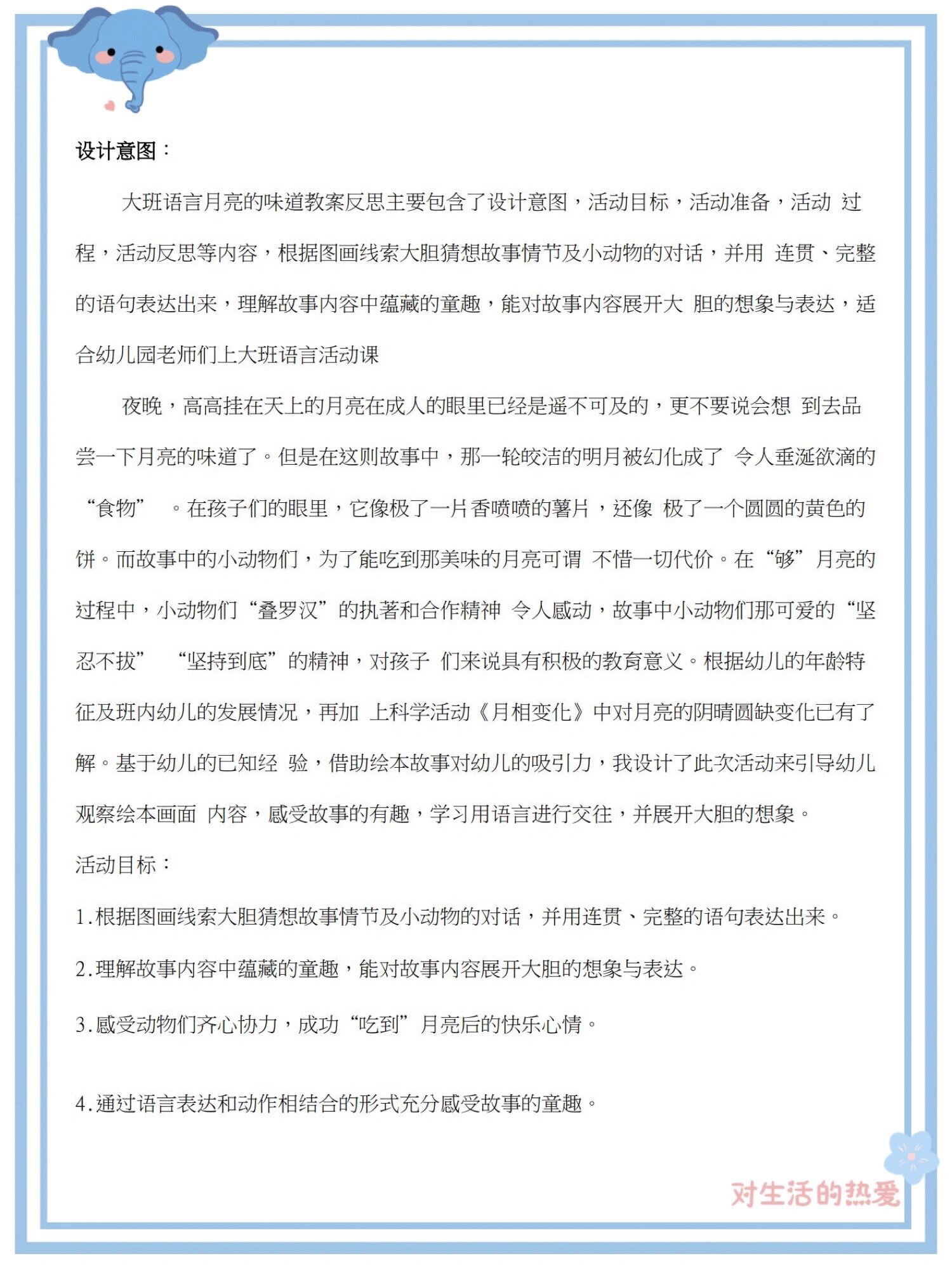 猴狐刷网课怎么刷(油猴刷网课会被检测出来吗)