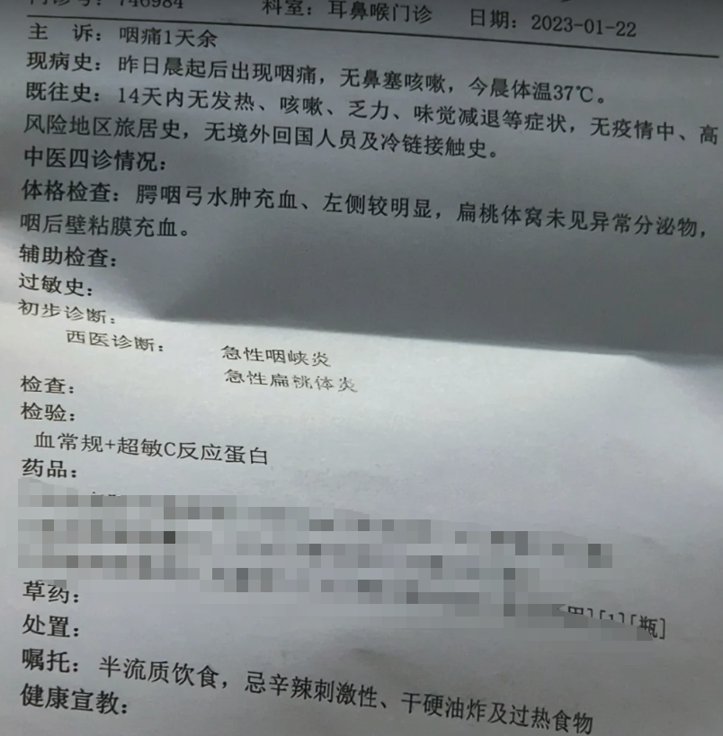 中國醫學科學院阜外醫院代診服務，陪診掛號檢驗結果異常及時告知，早做處理的簡單介紹