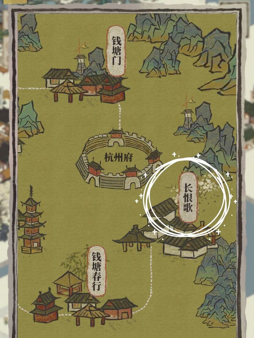 江南百景图 | 长恨歌探险攻略 杭州府长恨歌钥匙97和宝箱98位置
