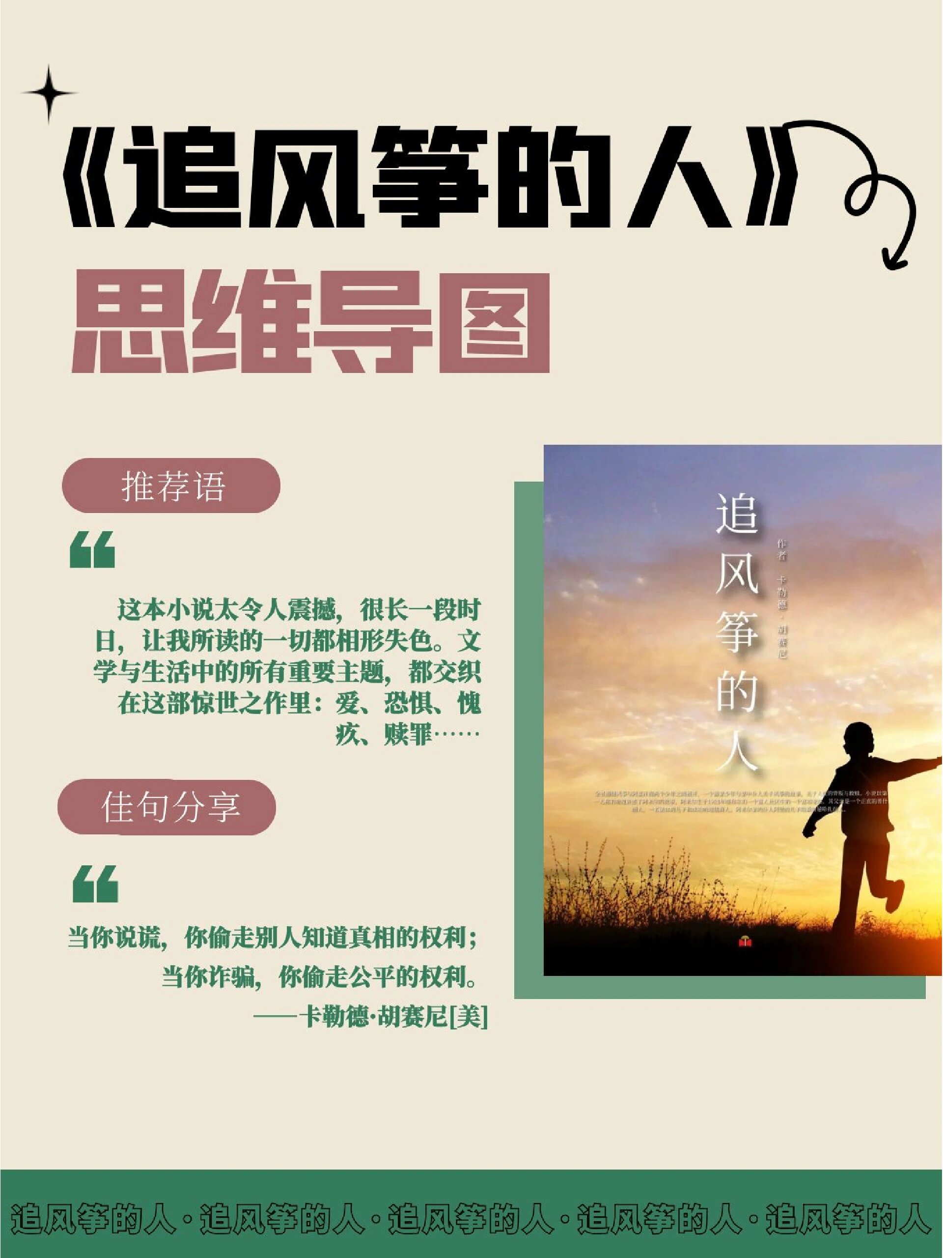 推荐一本好书📖