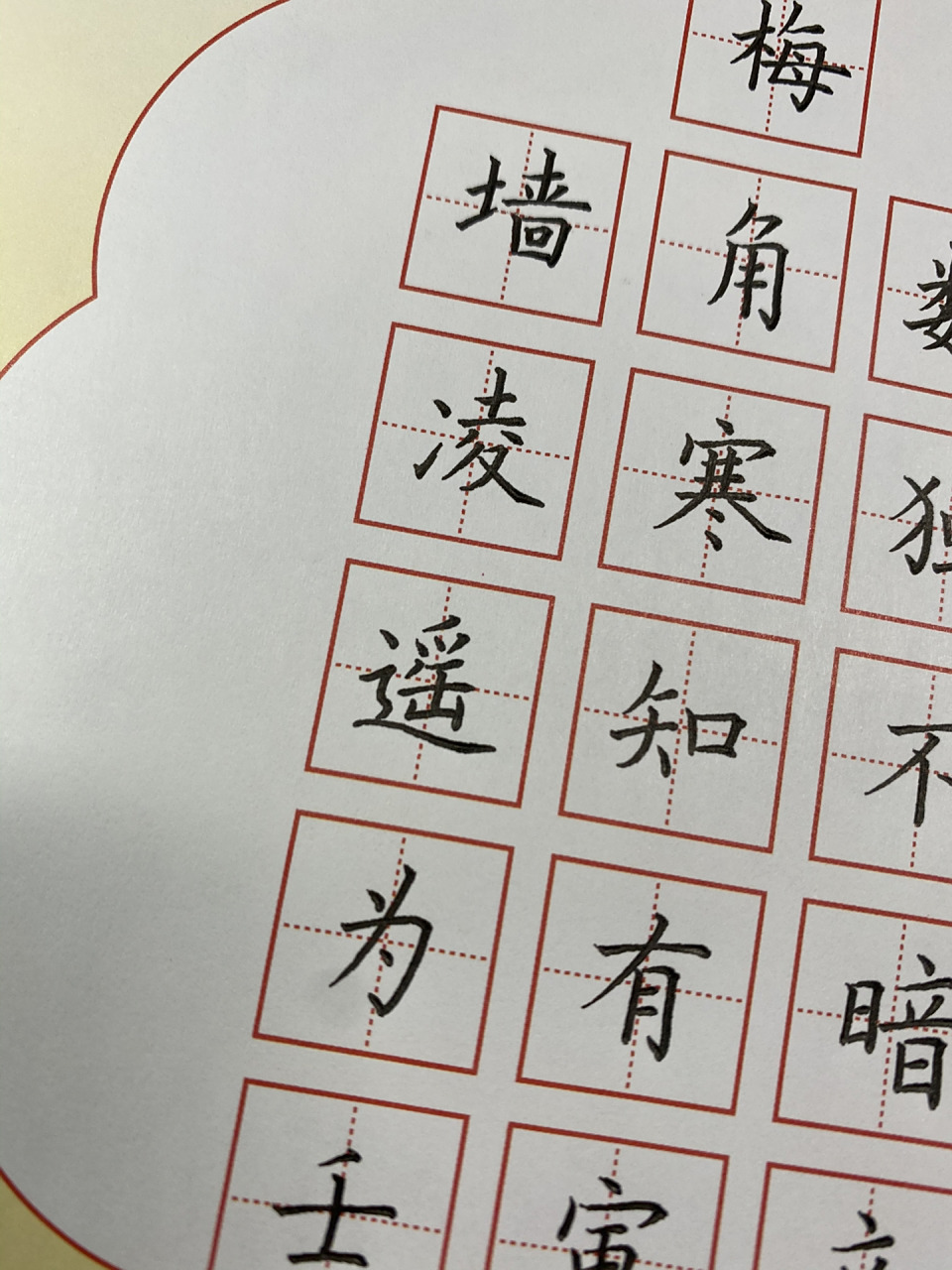 小学生必背古诗硬笔书法作品:《梅花》 梅花 墙角数枝梅, 凌寒独自开.