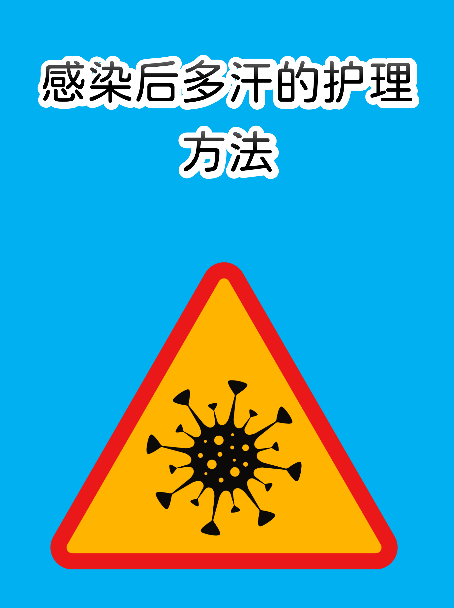 地壇醫(yī)院代診掛號(hào)服務(wù)流程出院居家護(hù)理提醒，科學(xué)恢復(fù)身體的簡(jiǎn)單介紹