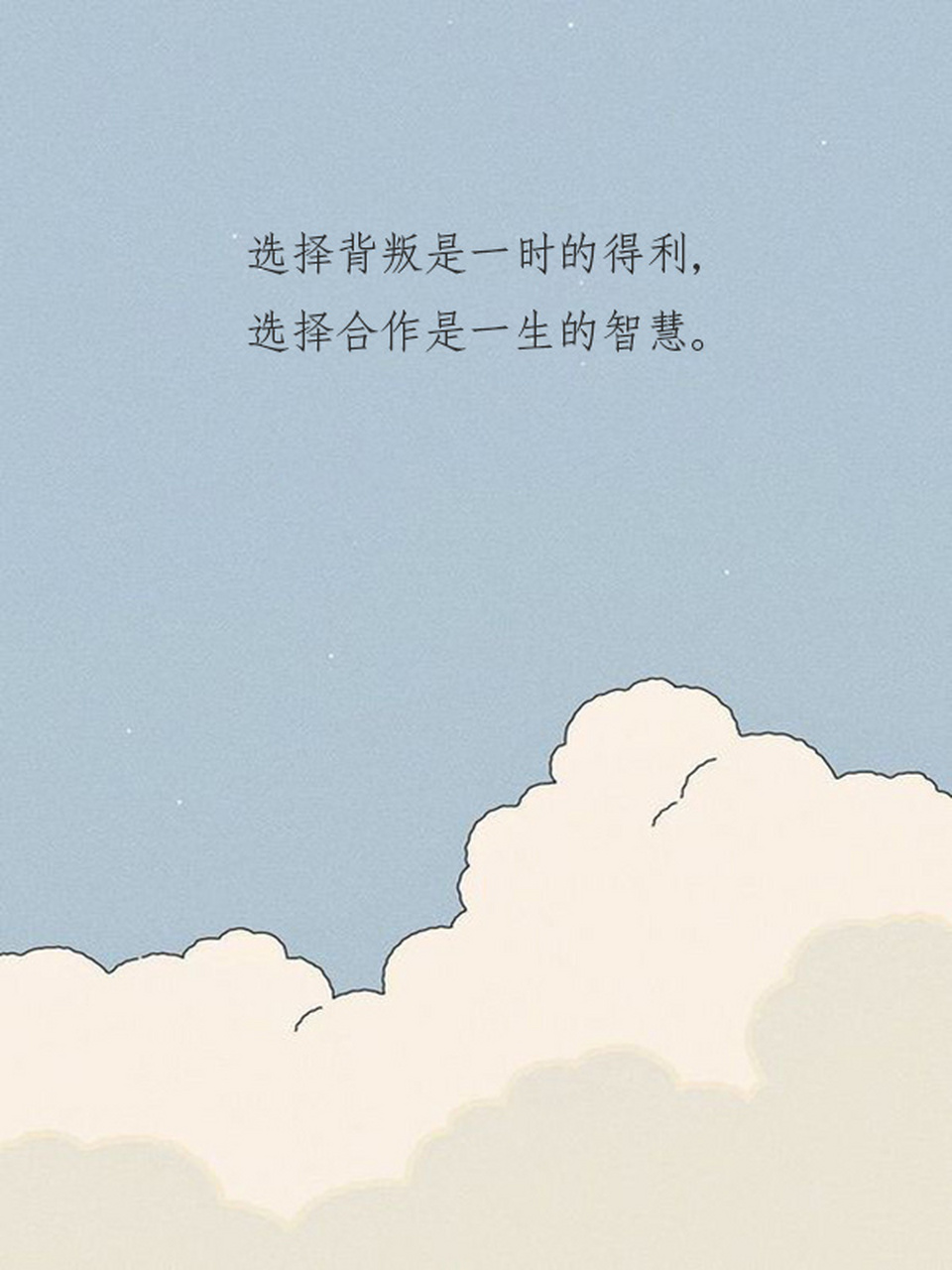 有趣的心理学之枪手博弈 在人类的社交互动中,合作与背叛是一对复杂的