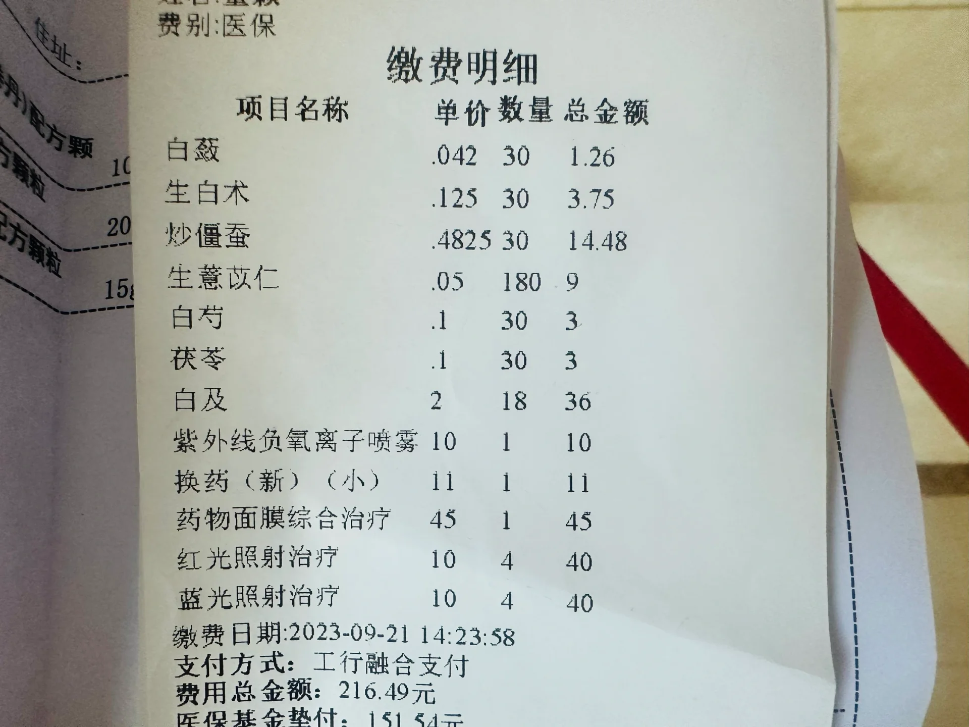 包含北医三院、价格亲民,性价比高号贩子电话,圈子口碑最好100%有号!的词条