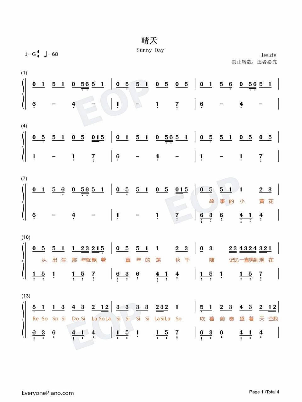 《晴天》钢琴曲双手简谱分享78