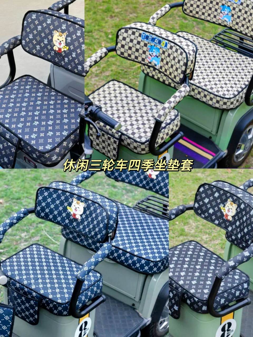 防水牛津布三轮车坐垫套罩 爱玛雅迪新日四季电动舒适耐磨加厚坐垫套