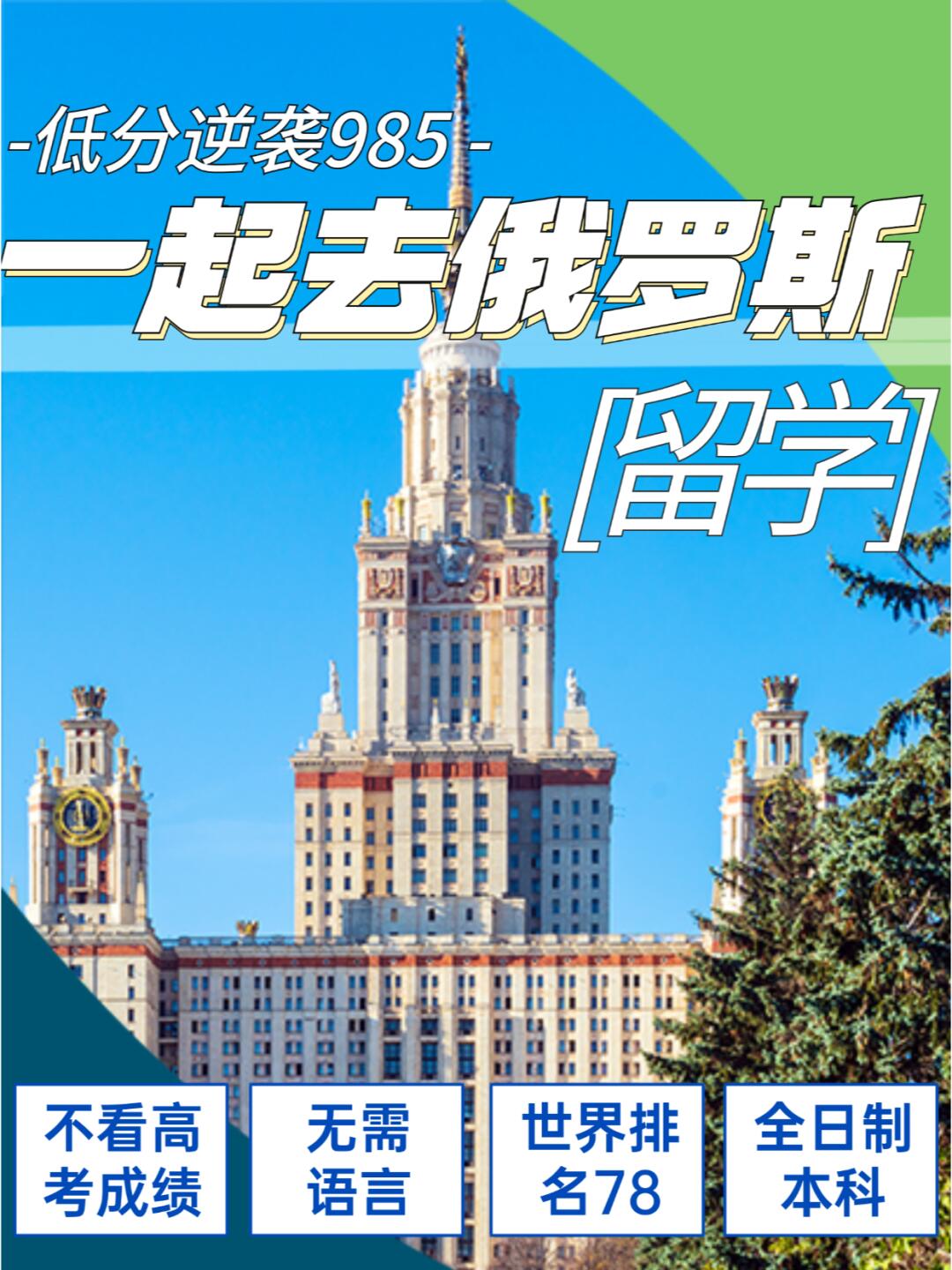 无忧留学官网留学在线