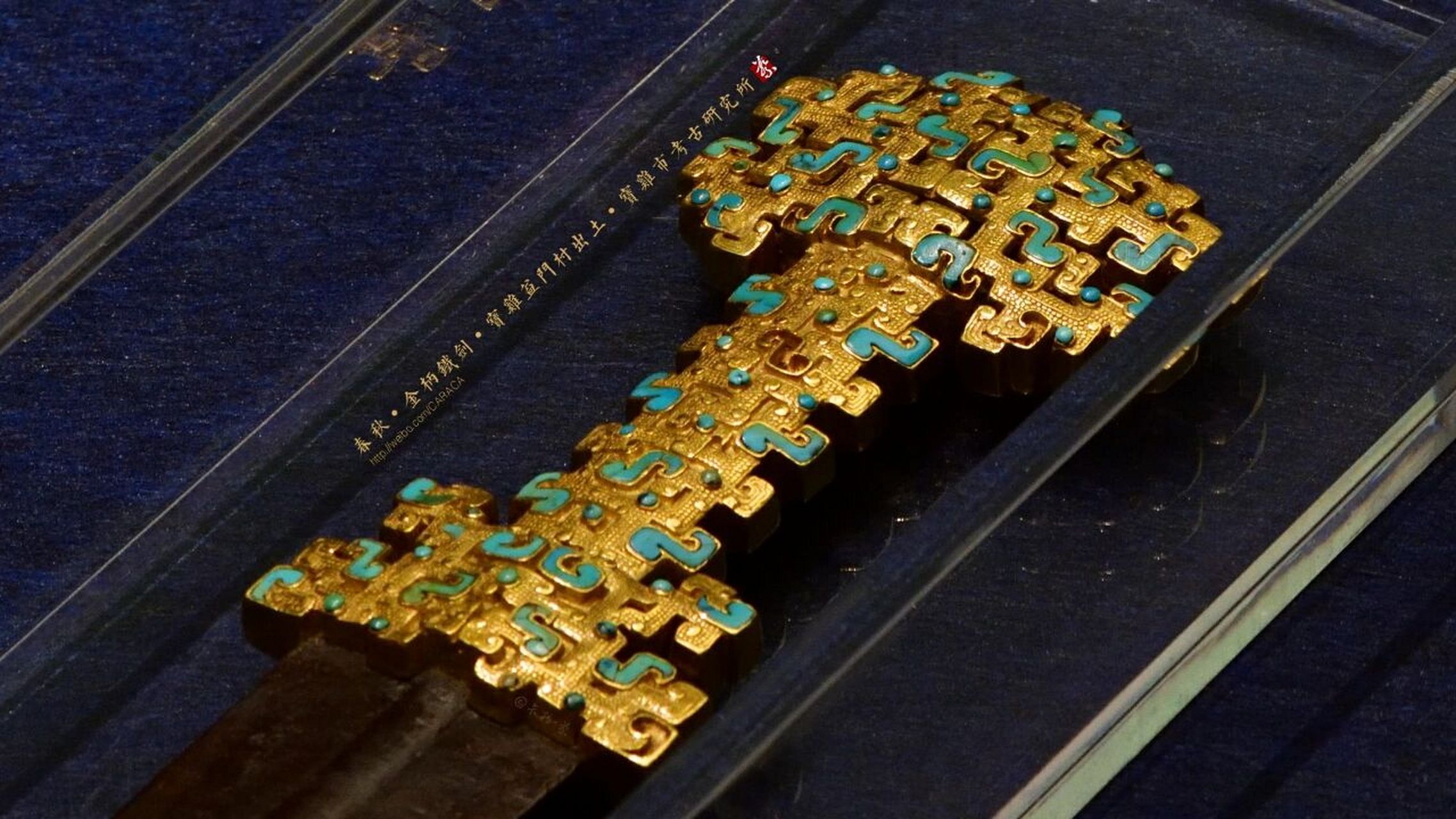 最美中华剑 春秋 金柄铁剑 宝鸡市考古研究所藏 74 1992年5月在宝鸡