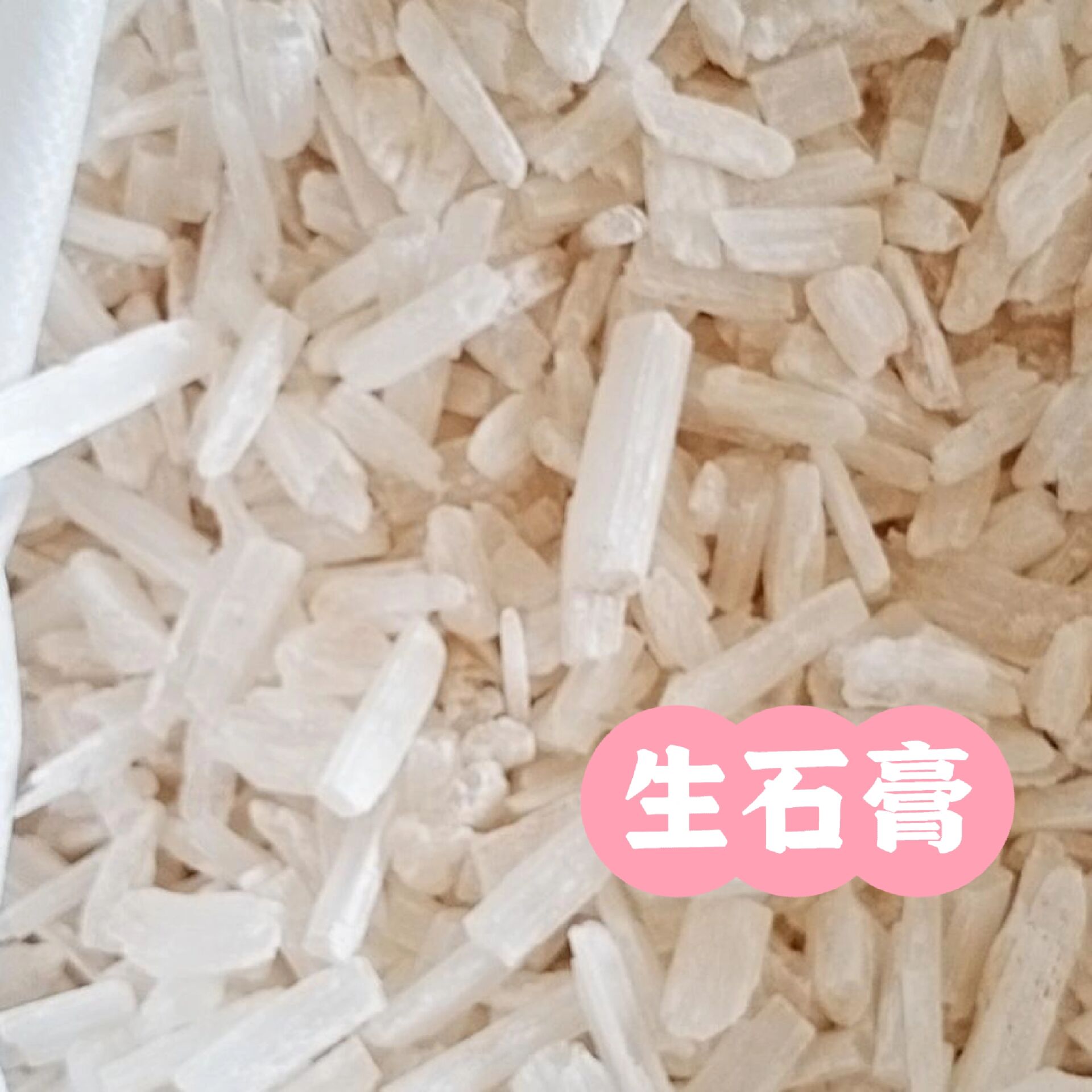 石膏粳米汤:最快最有效的退烧办法宝宝必备