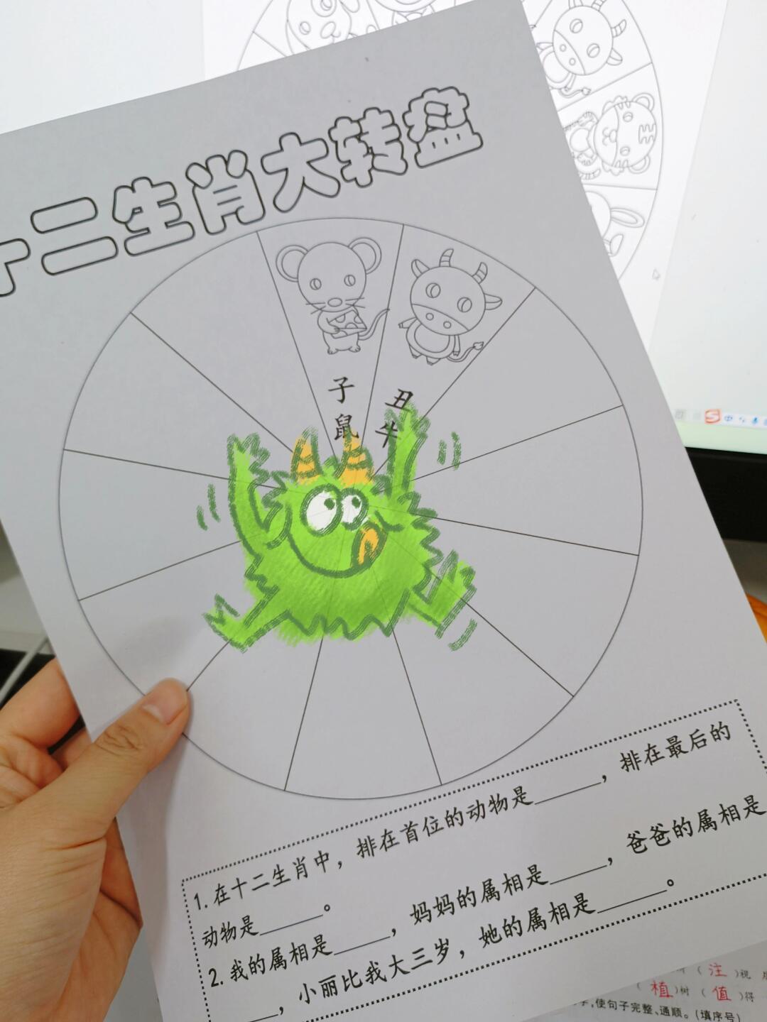 【十二生肖大转盘】奖励给上课认真的孩子!