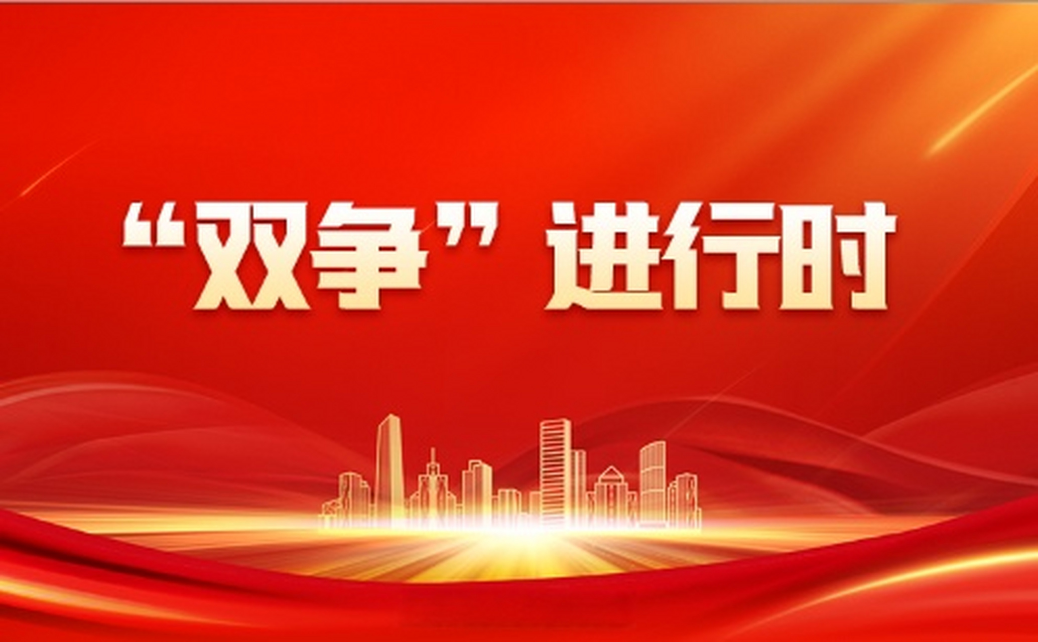 邯郸# 【"双争"进行时丨磁县反诈宣传进乡村】近日,为提升群众识别和