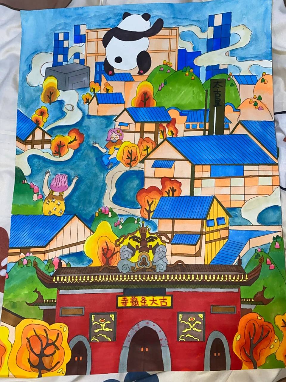 《爱成都 迎大运》绘画作品 原创作品,已参赛,临摹备注,最近的成都ifs