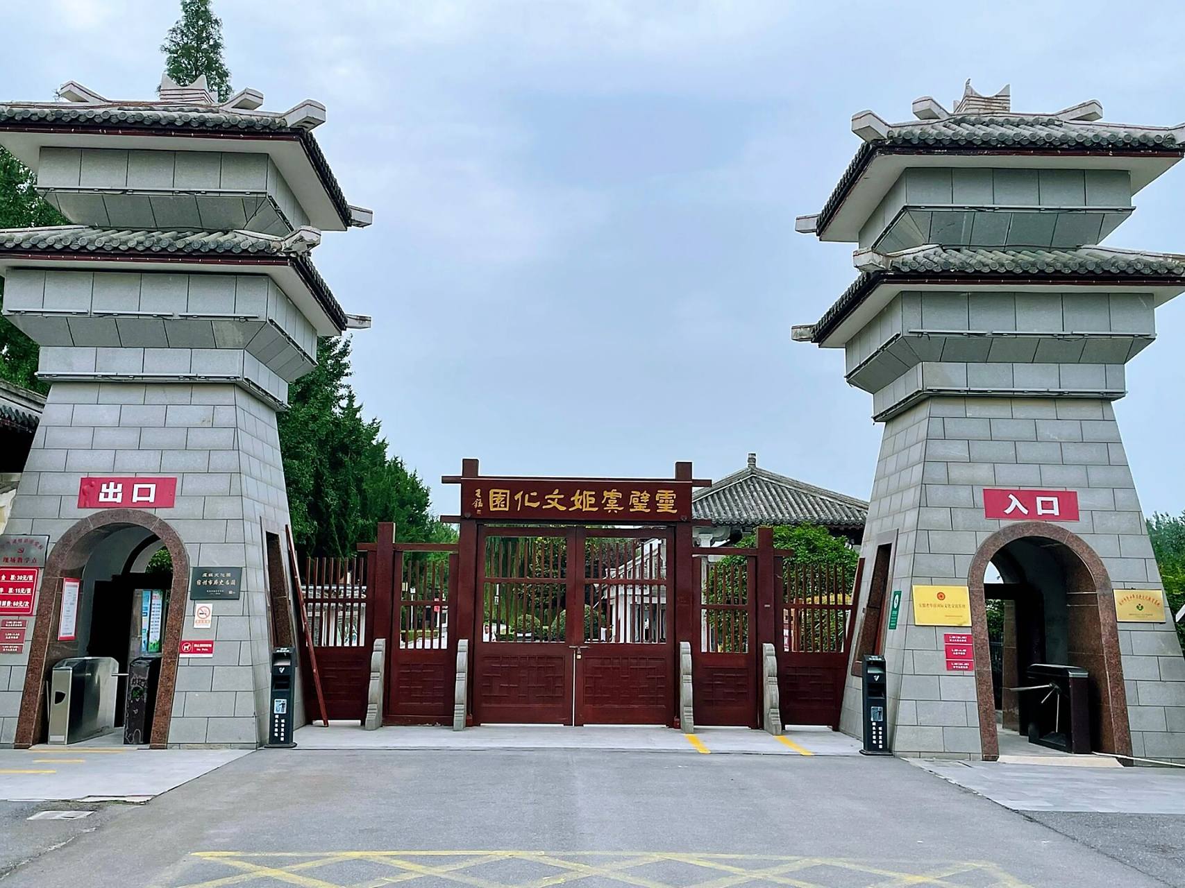 初遇灵璧| 虞姬墓 虞兮奈何,自古红颜多薄命; 姬耶安在,独留青冢向