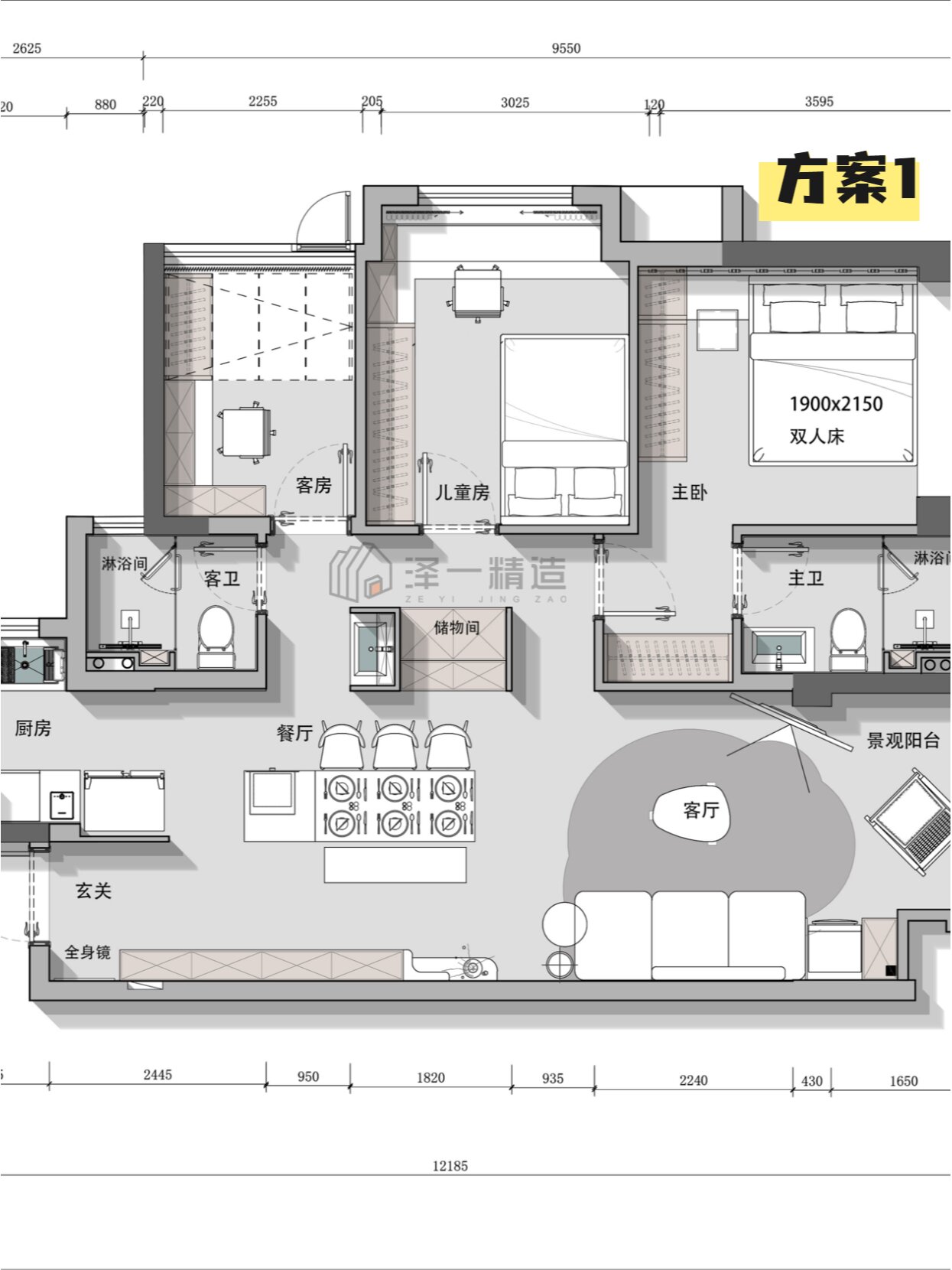 最佳小三房户型布局图片