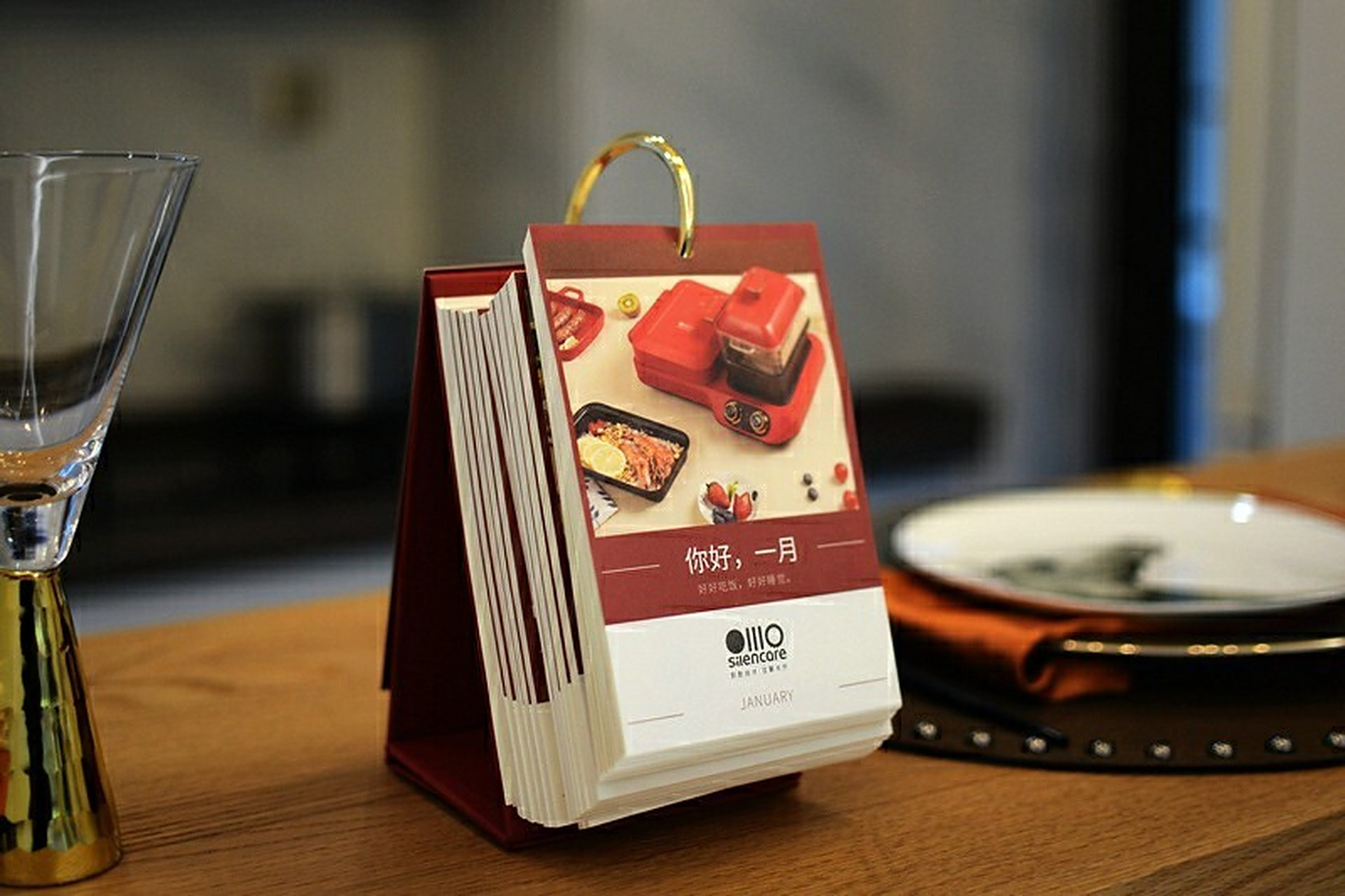 新年快到了,收到无言男友情话日历,天天有你.2021年感谢有你.