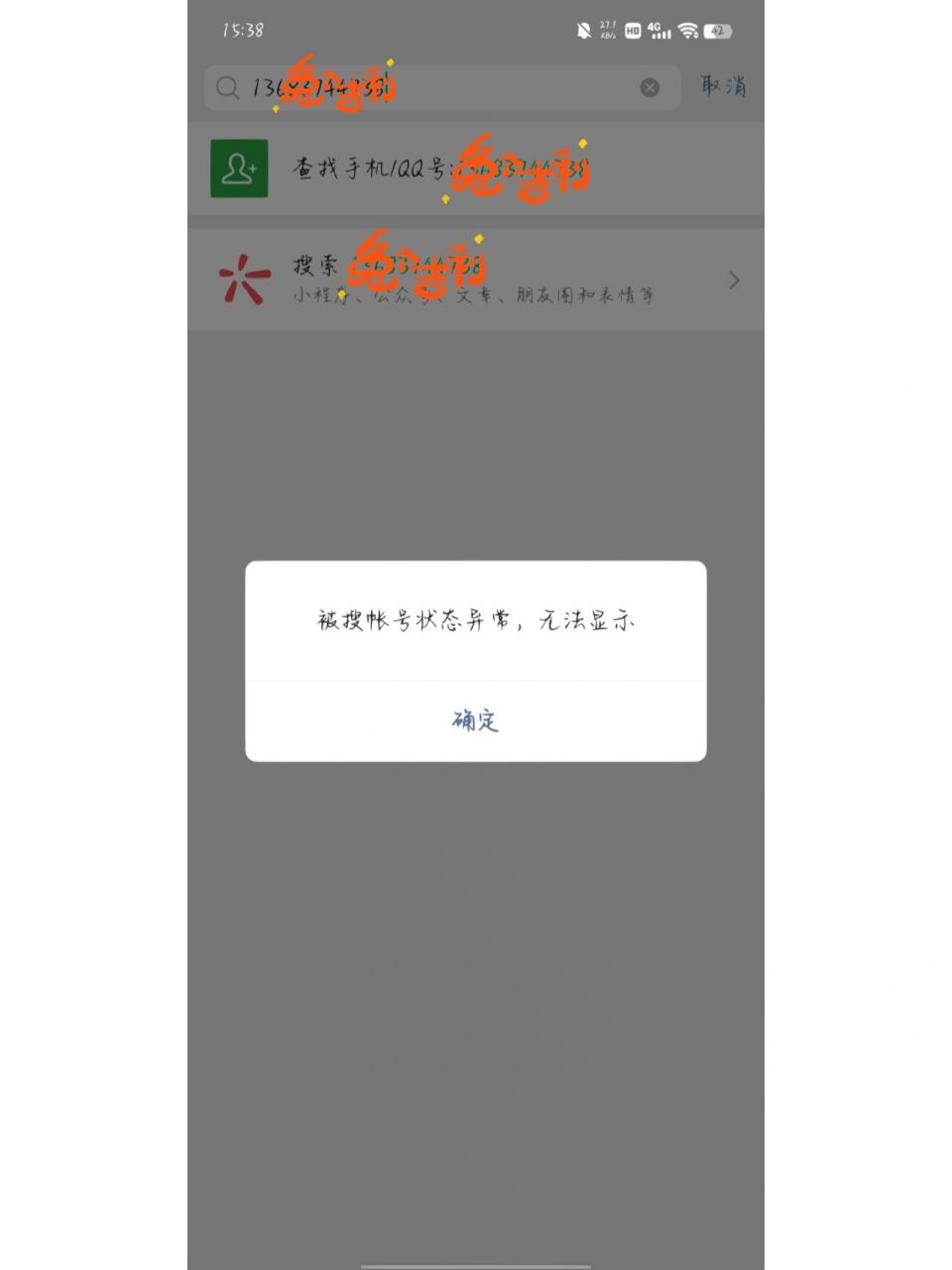 手机为什么打不了电话(手机为什么打不了字了就是键盘不出来)