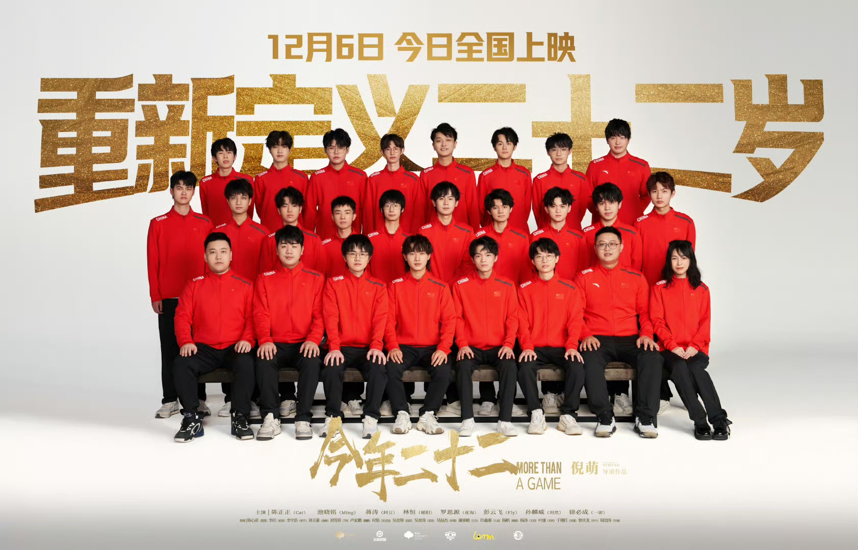影视大全磁力版21=影视大全纯净版 迅雷下载