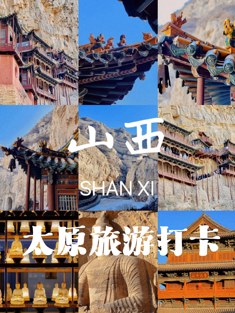 太原旅游攻略太原旅游景点山西旅游胜地 晋阳湖内陆的海,日落时就变成