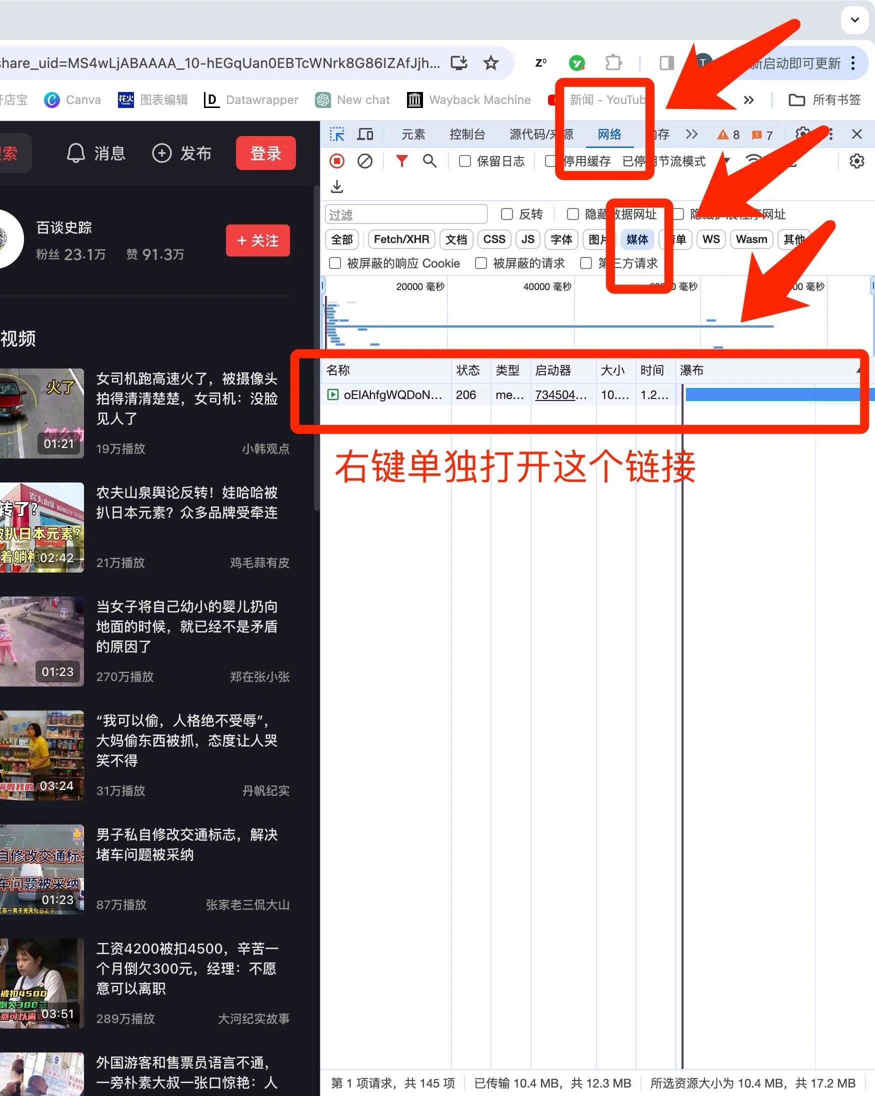 关于谷歌浏览器64位下载的信息 关于谷歌浏览器64位下载的信息