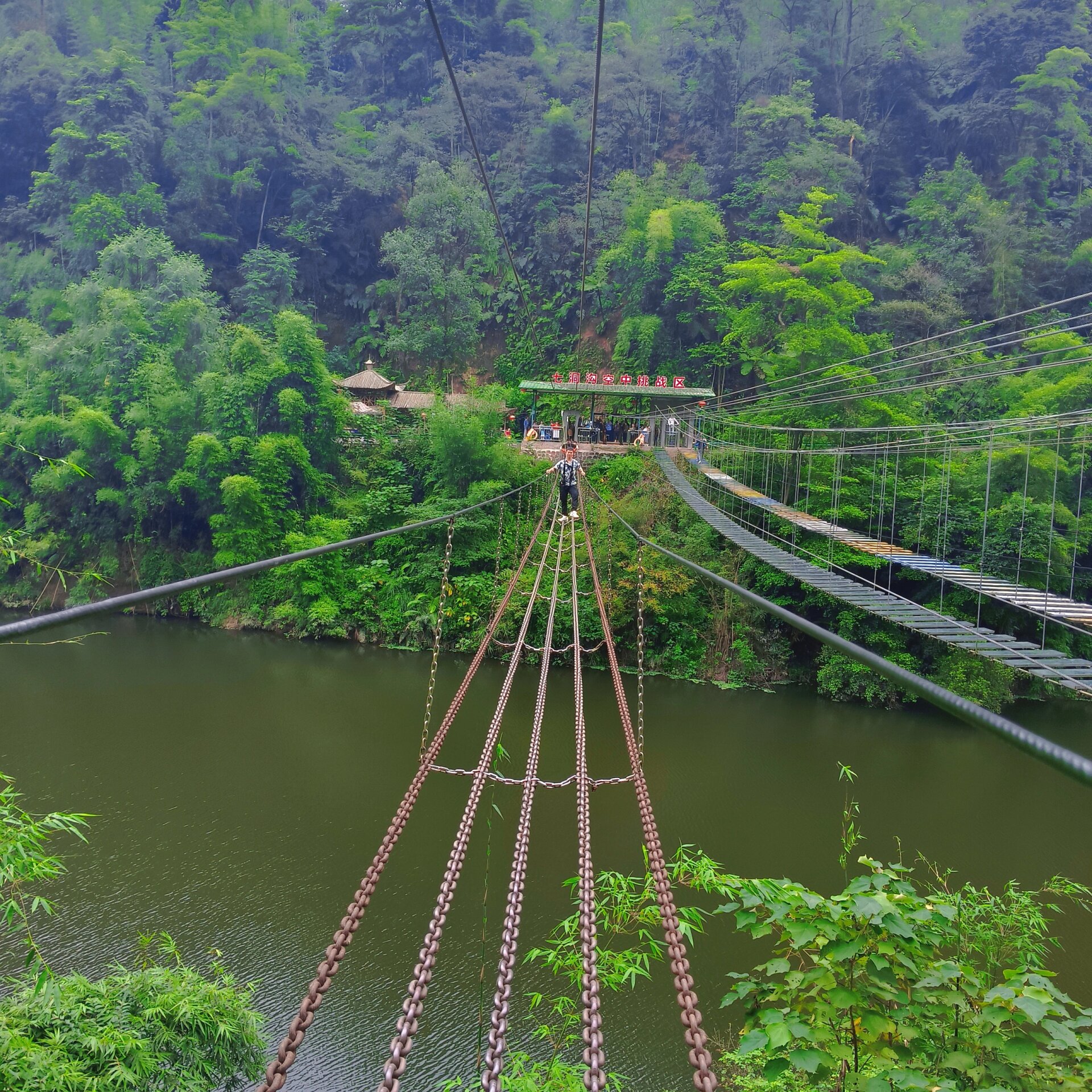 七洞沟,爬山放松心情 宜宾周边游之长宁七洞沟 非常适合带父母出行,有