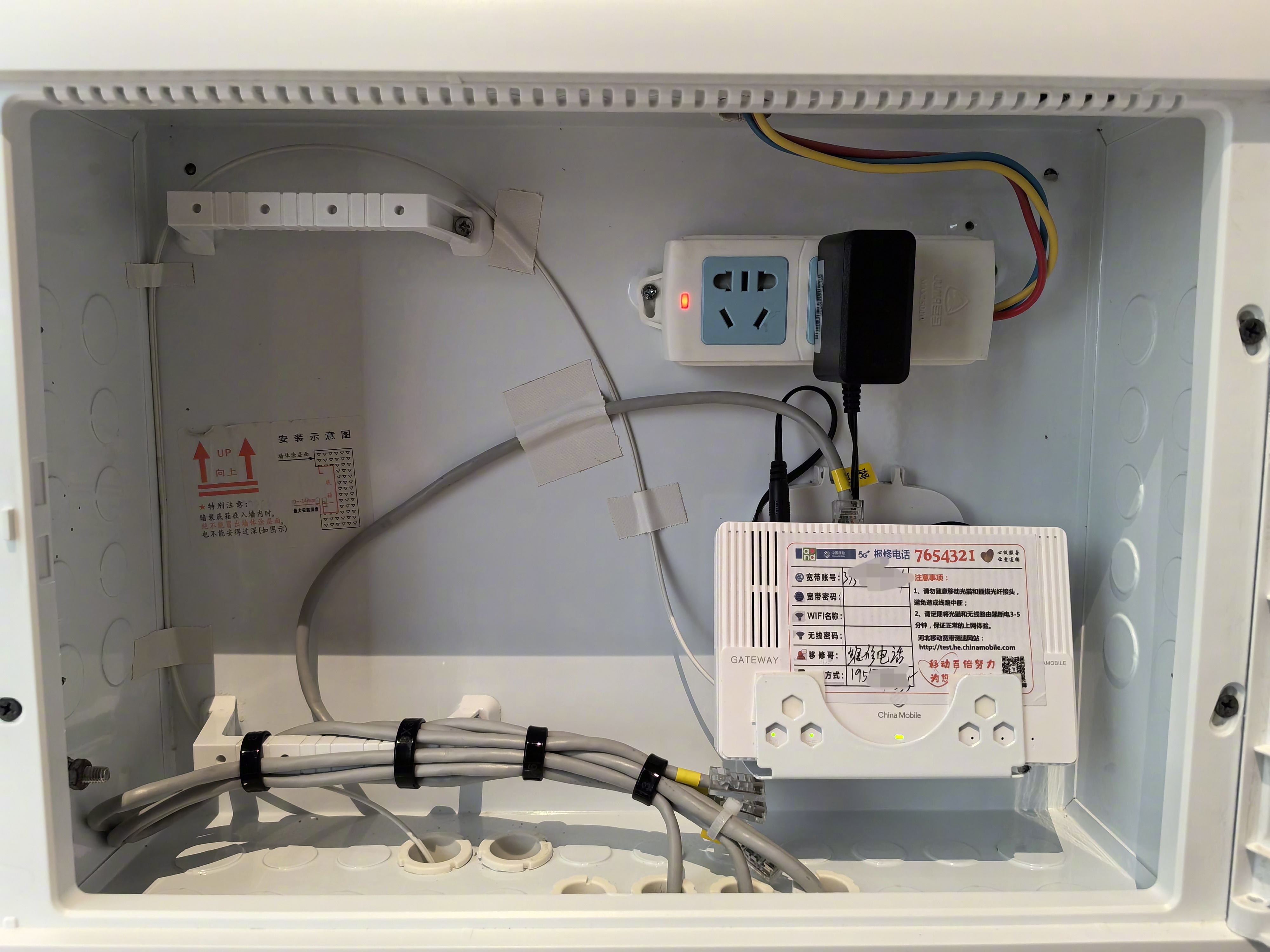 我给这阿那亚新家这网络入户弱电箱,收拾的还行哈