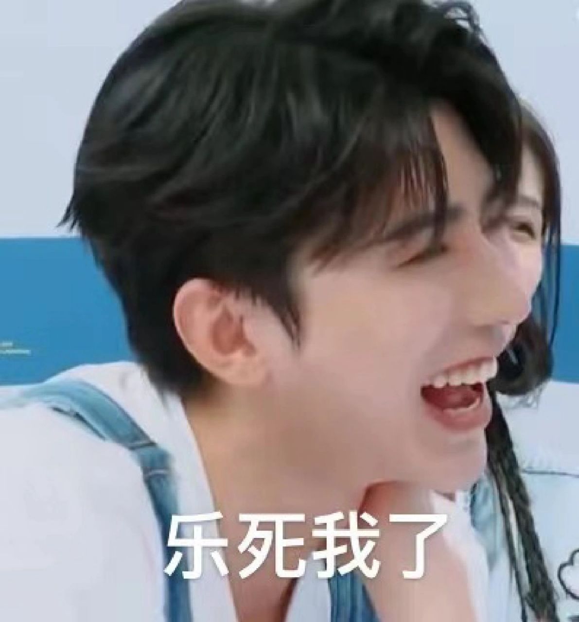 背带裤坤坤好可爱! 喜欢看坤坤穿背带裤,太可爱啦!