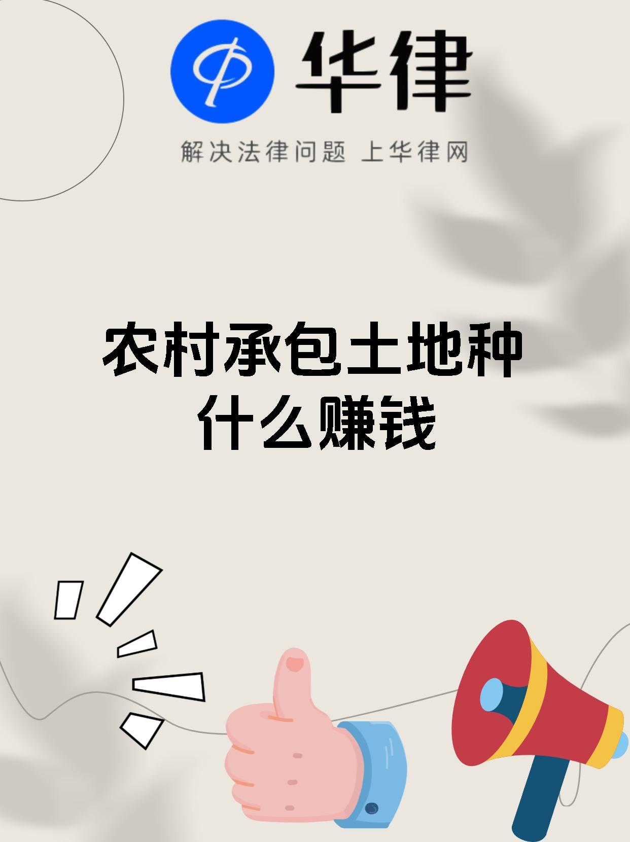 适合农村创业致富(适合农村创业致富花卉种植)