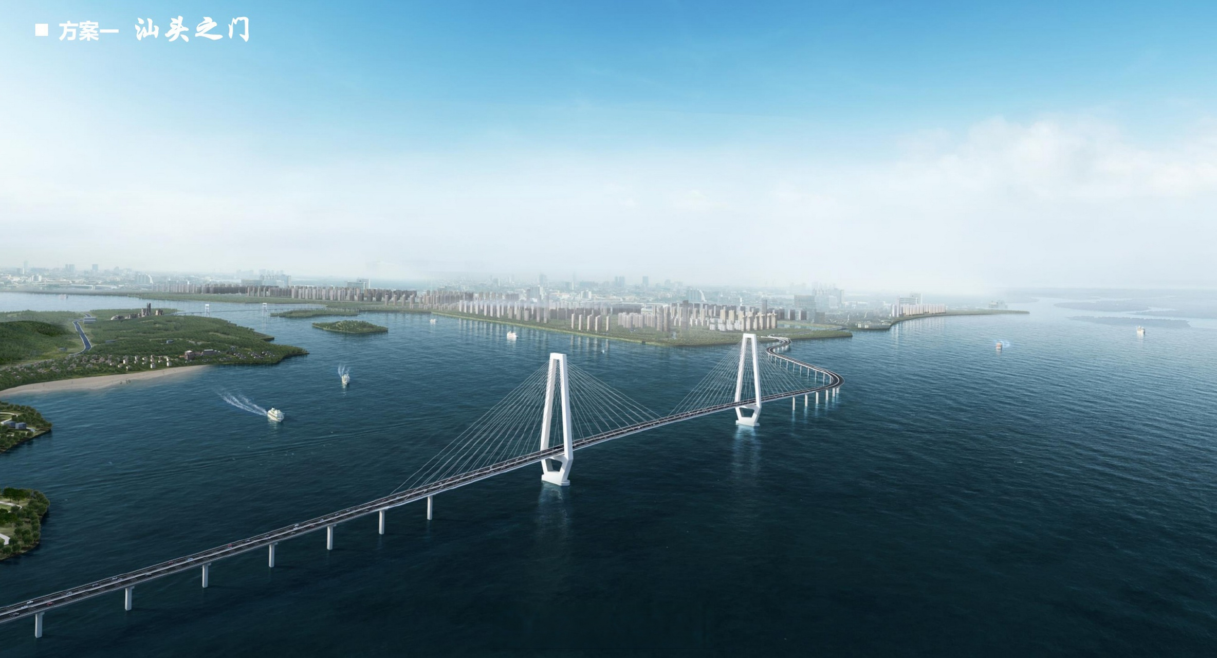 粤东城际铁路# 广东省发展改革委关于国道g228线汕头湾大桥新建工程