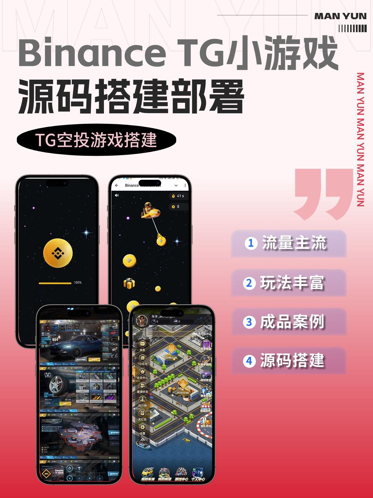 tg登录入口的简单介绍