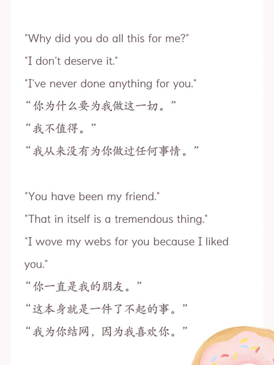 " "i dont deserve it." "ive never done anything for you.