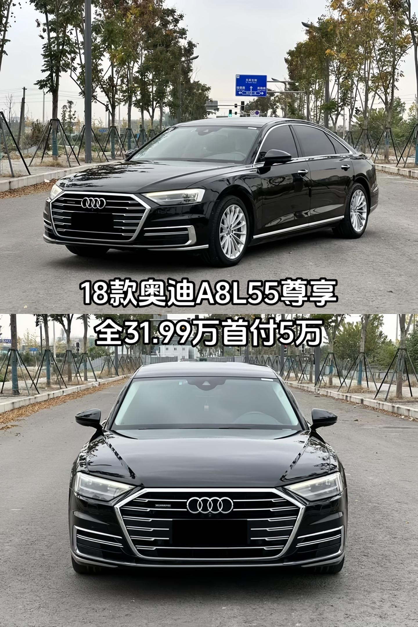 奥迪2018款a8l55tfsi四驱投放版尊享型 上牌时间2018年7月 表显里程6