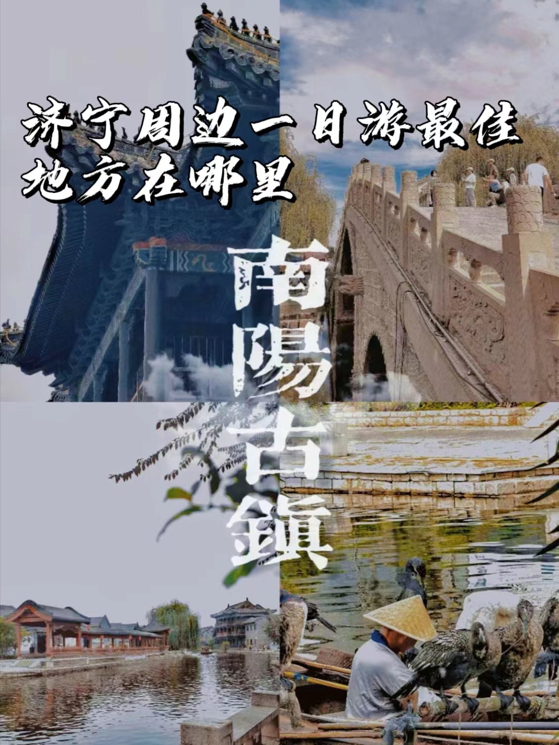 古老的京杭大运河穿镇而过是古运河畔四大名镇之一素有江北小苏州