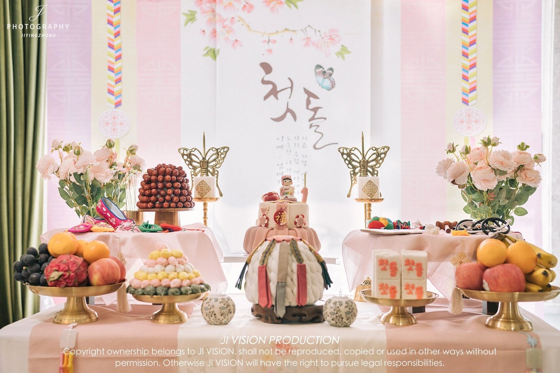 朝鲜族宝宝周岁宴 女儿一岁 因为疫情的原因没有办周岁宴 而是选择