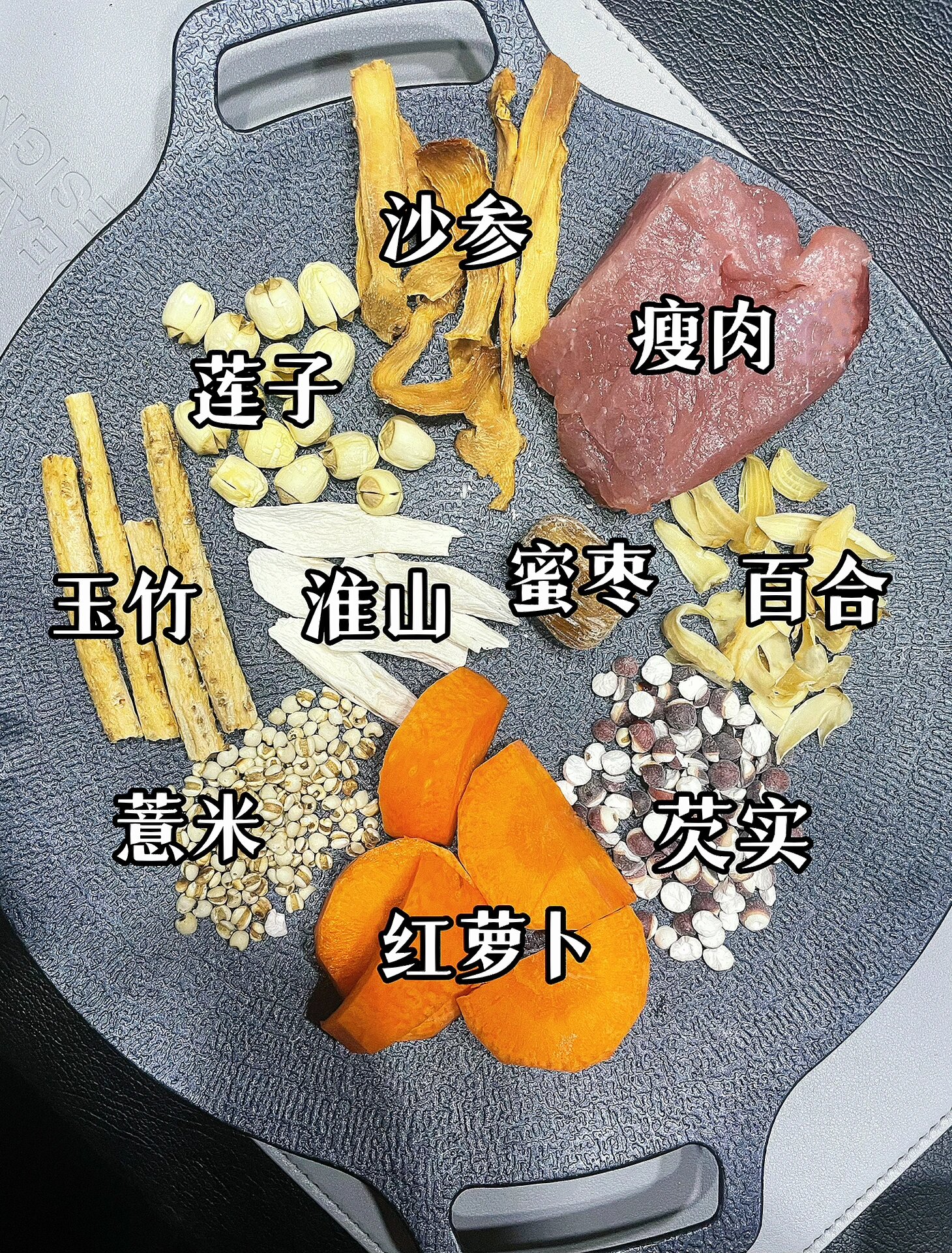 广东必不可少的家庭汤水——清补凉汤