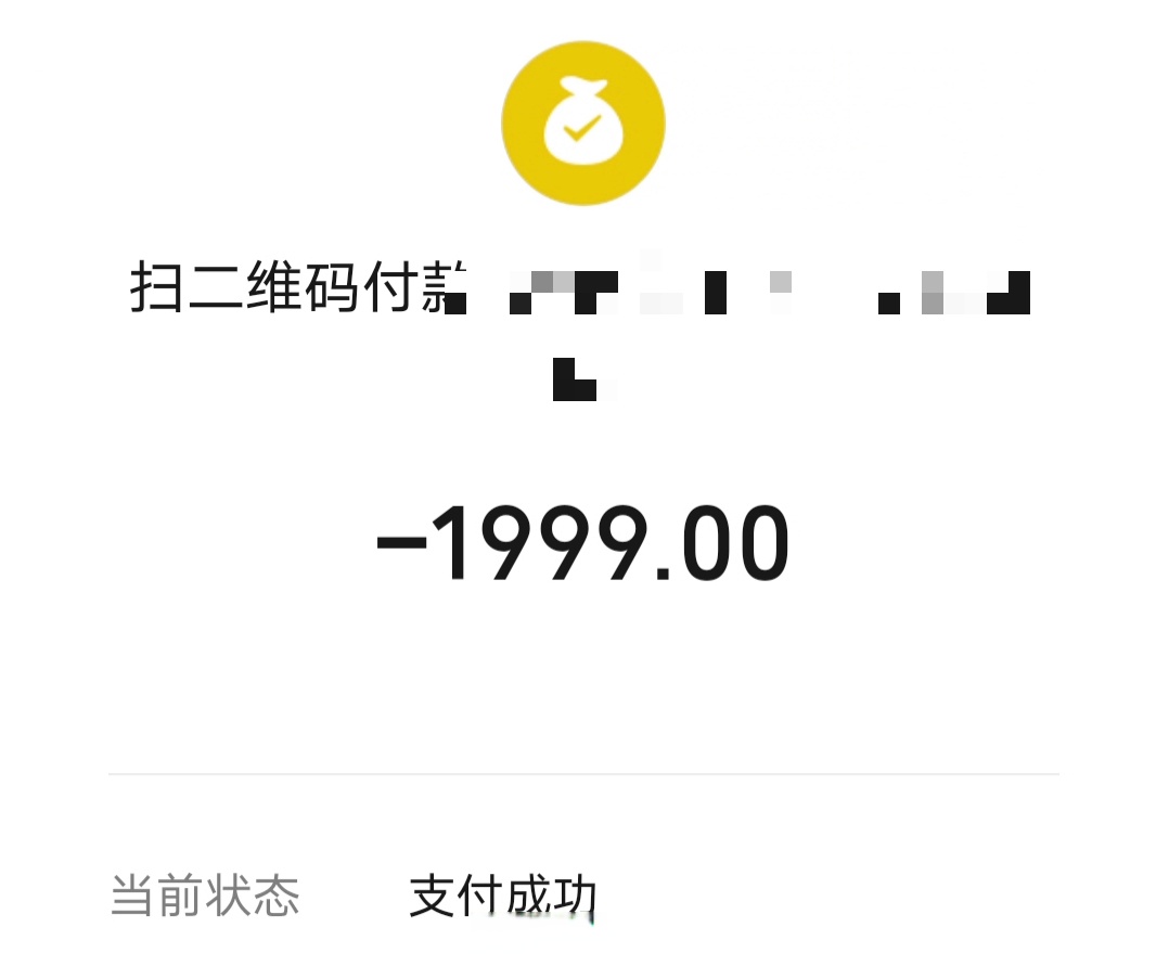 台州警讯#【46999元教训与反思】