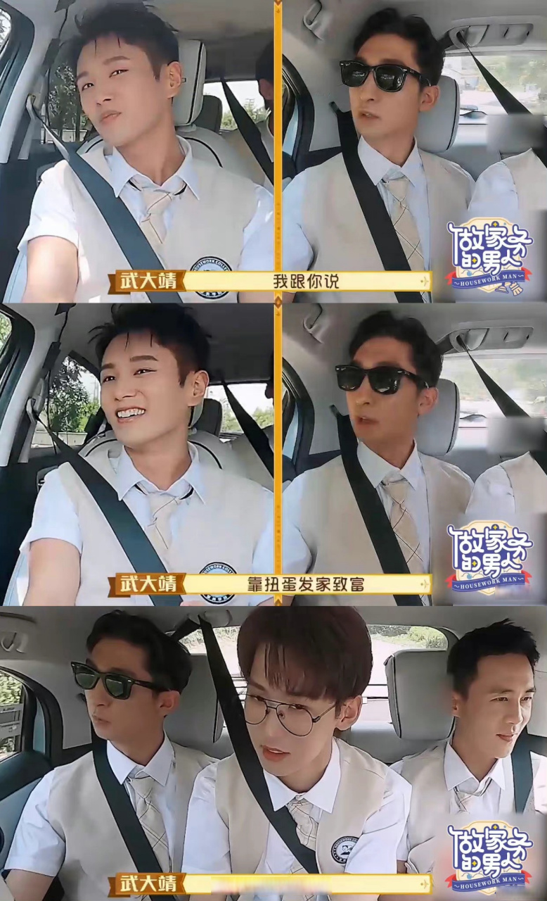 武大靖说李汶翰是暴发户##唐九洲道德绑架武大靖李汶翰#"跟你这个