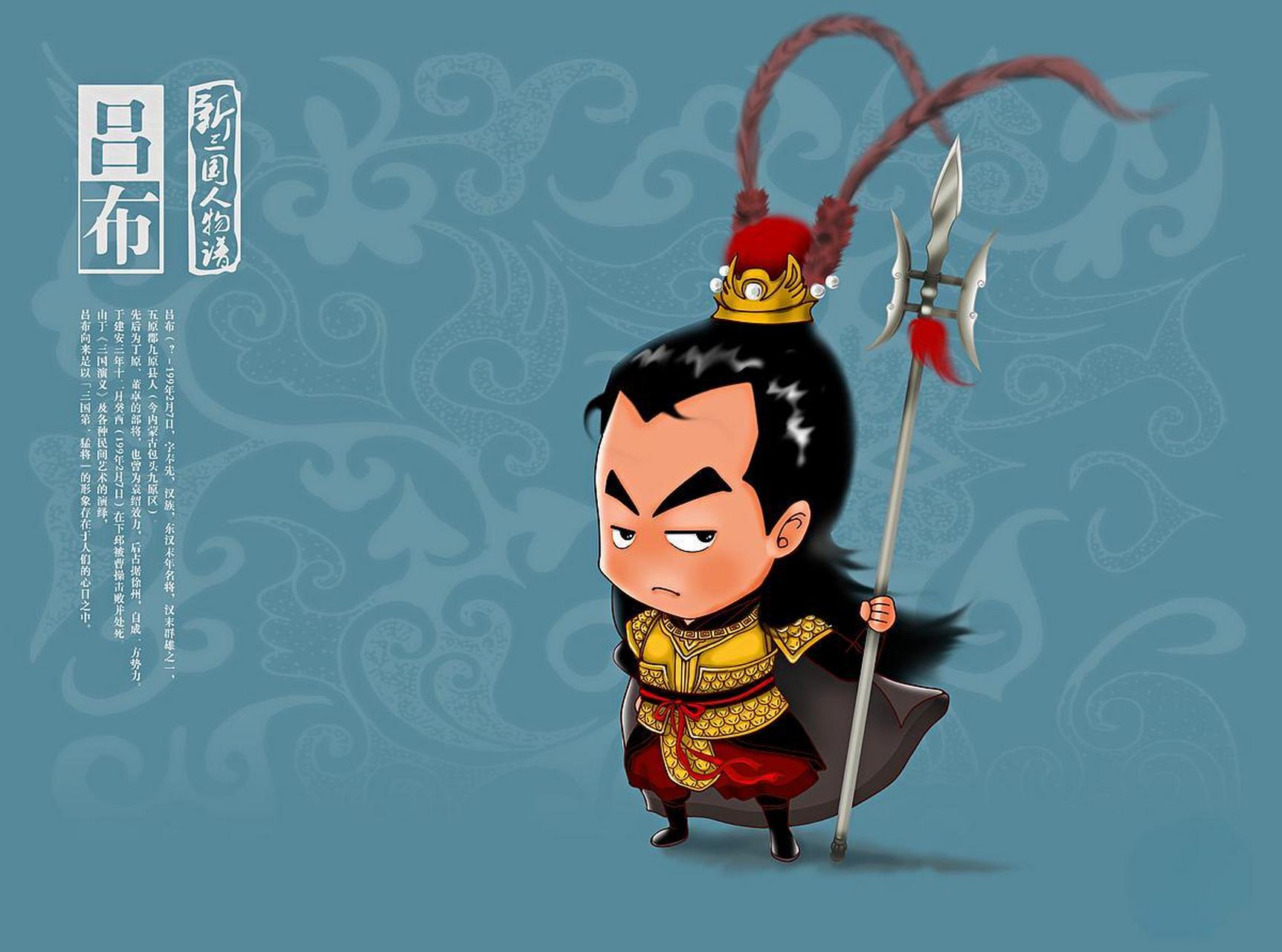 提起三国,吕布这哥们儿的名字一蹦出来,脑海里立马浮现出他骑着赤兔