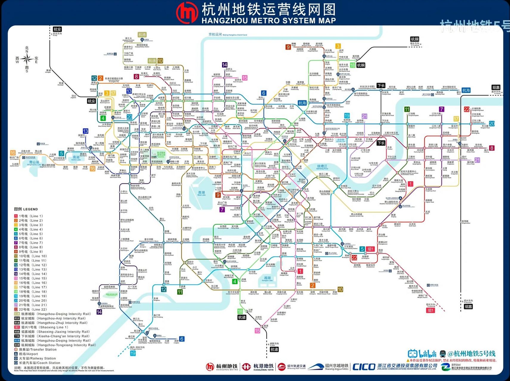杭州地铁规划 