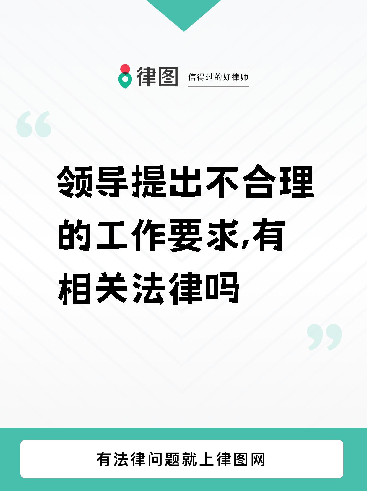 在工作中,不合理的工作安排确实让人崩溃,但别担心,正确的处理方法