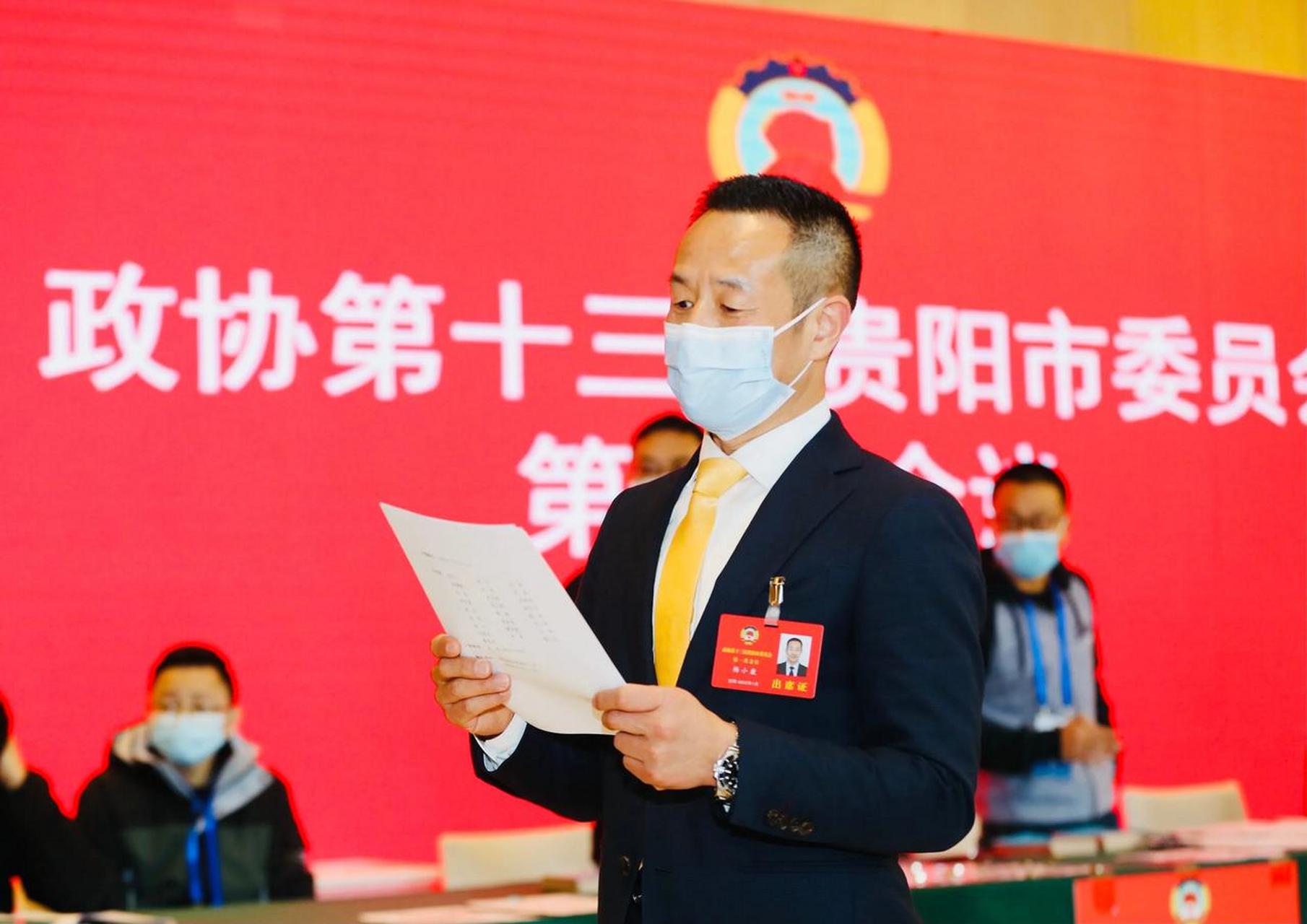 提案建议晒晒看|杨小康:关于进一步改善营商环境,助推民营经济发展的