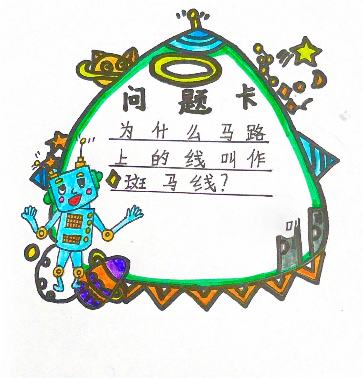 纯手工制作     纯手工制作,实属不易呀,有需要的自取哦90