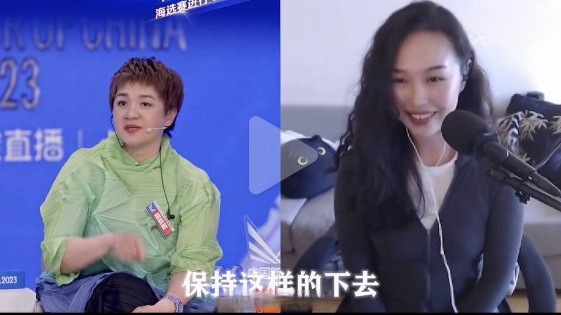 【唱作人谈柯以敏7年后向超女道歉:她是直肠子】如何看待柯以敏7年后