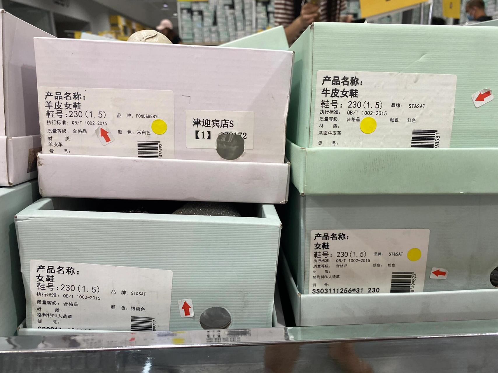 星期六鞋子我只买了她家品牌的代工的没买 看图1就看得出来,盒子或者