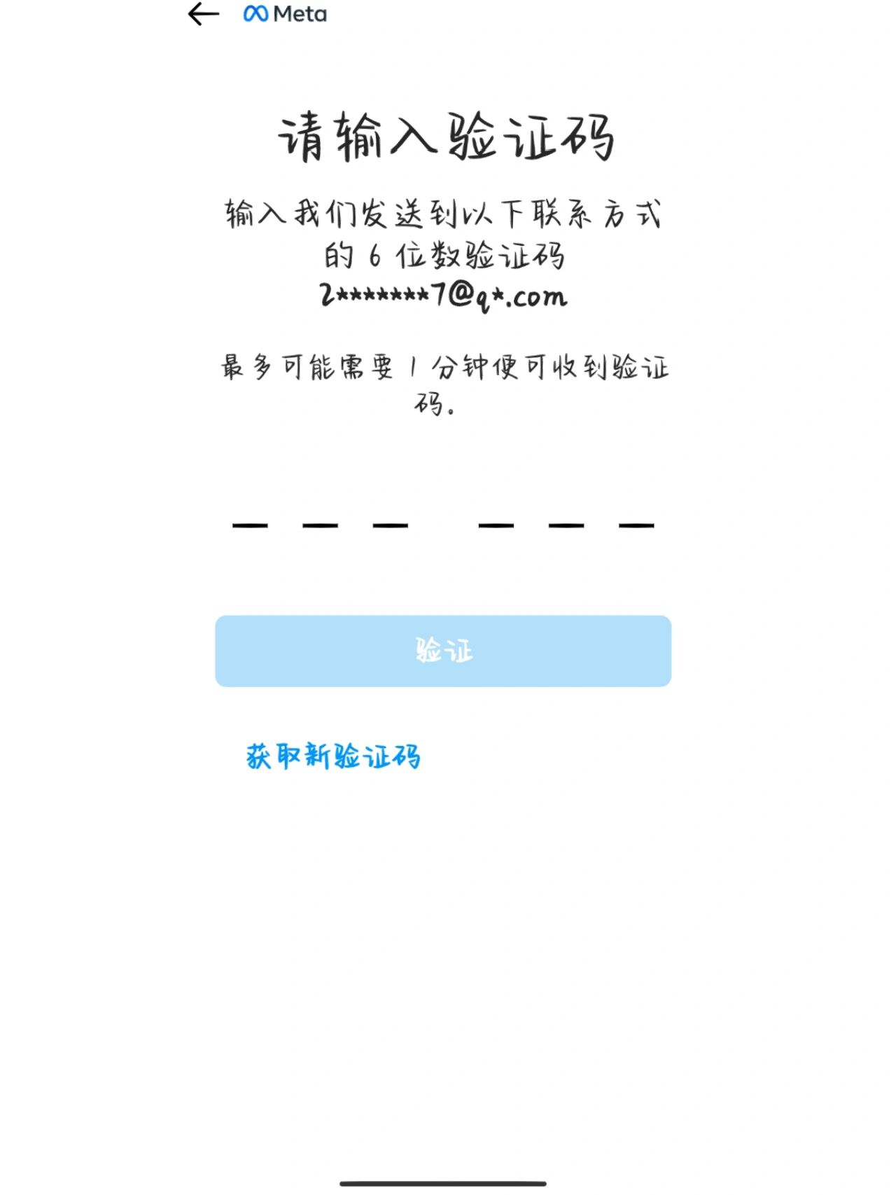 电信卡怎么收不到短信验证码了呢怎么回事 电信卡怎么收不到短信验证码了呢怎么回事