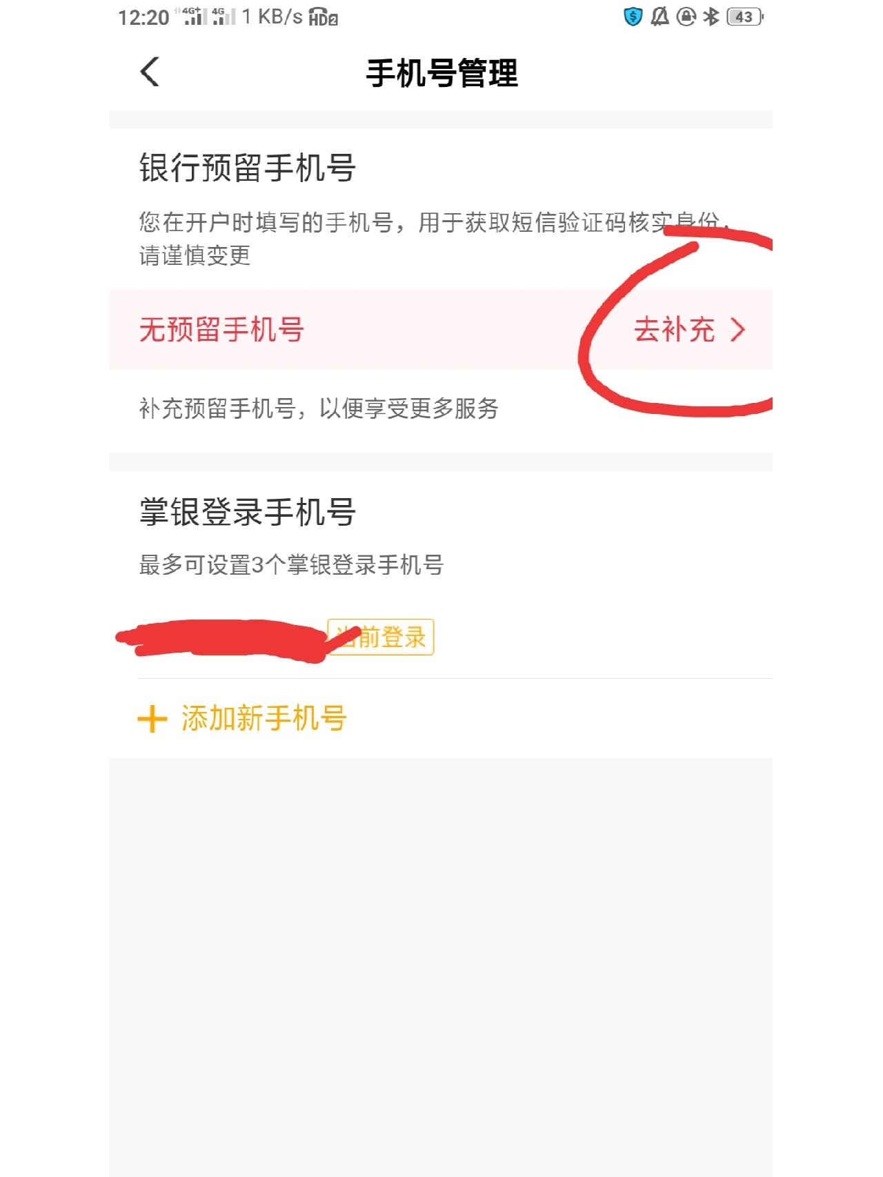 短信激活失败怎么办理业务呢 短信激活失败怎么办理业务呢