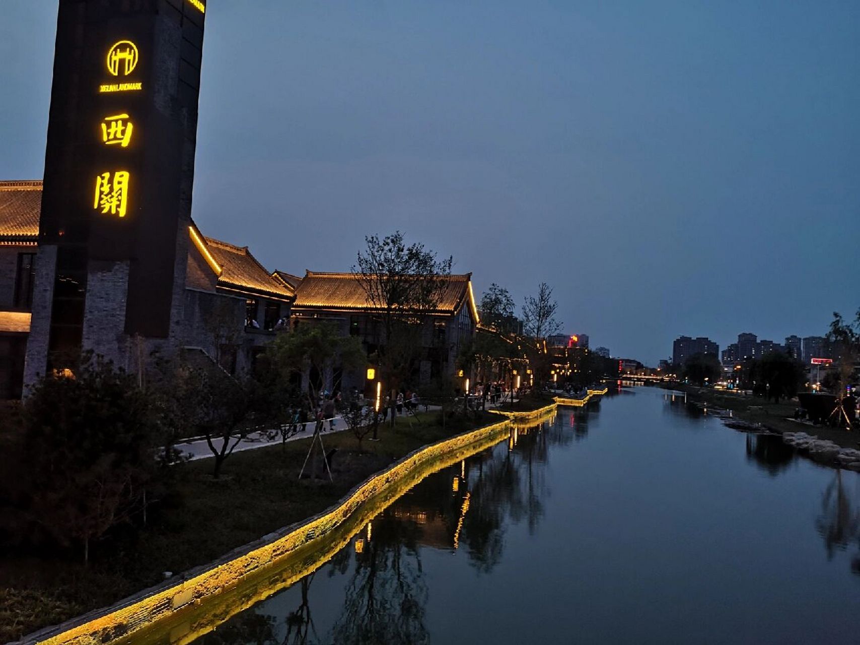 打卡东营广饶西关小镇 7.1-7.3每晚七点五十喷泉7415