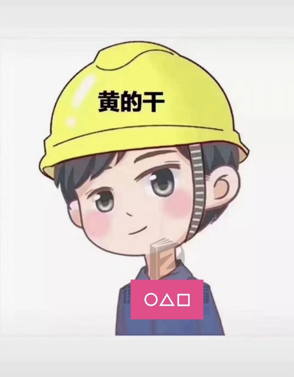 工地安全帽颜色等级❗️不要傻傻分不清哦 安全帽,这是戴在头上的