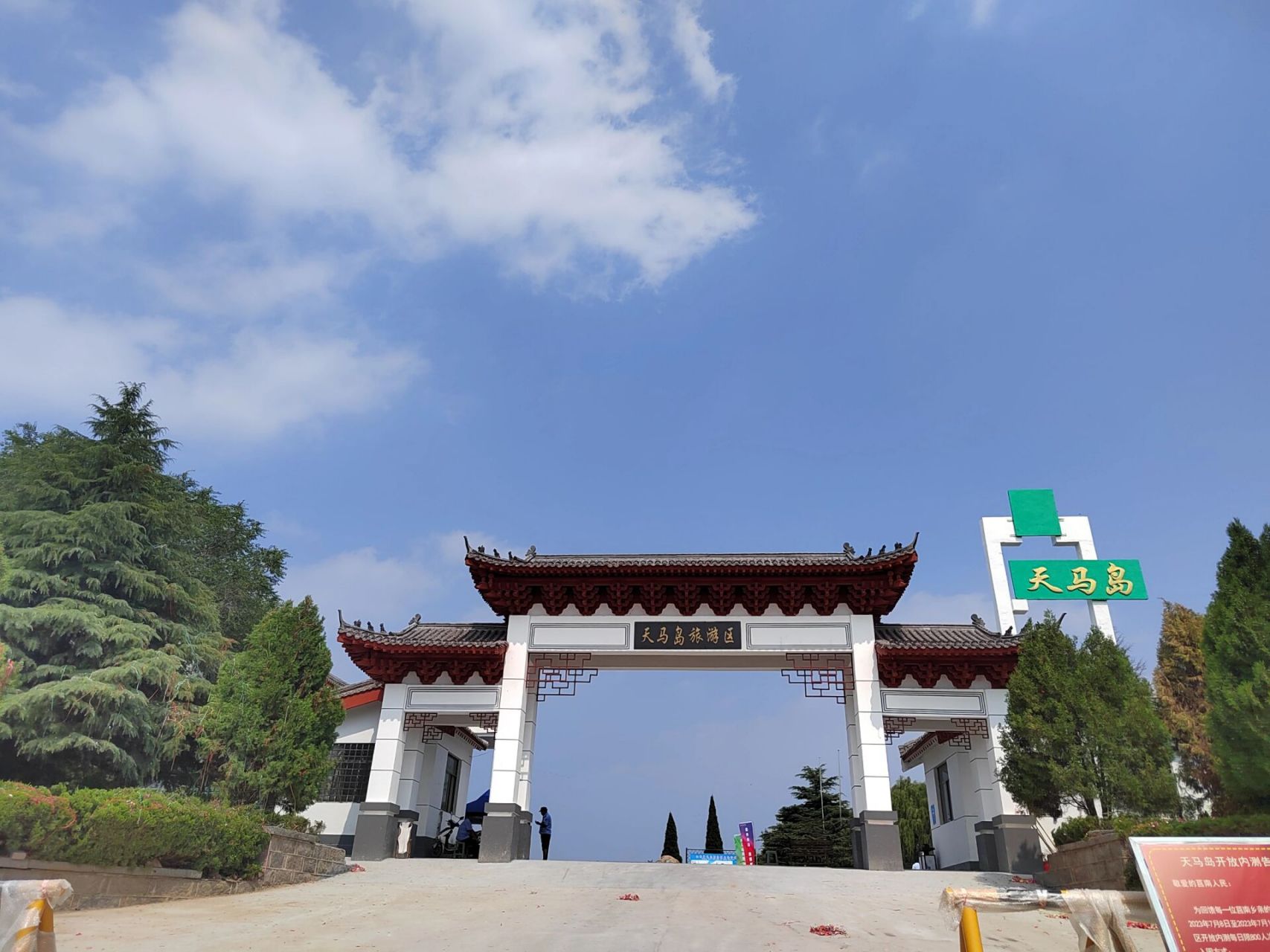 莒南天马岛!美!