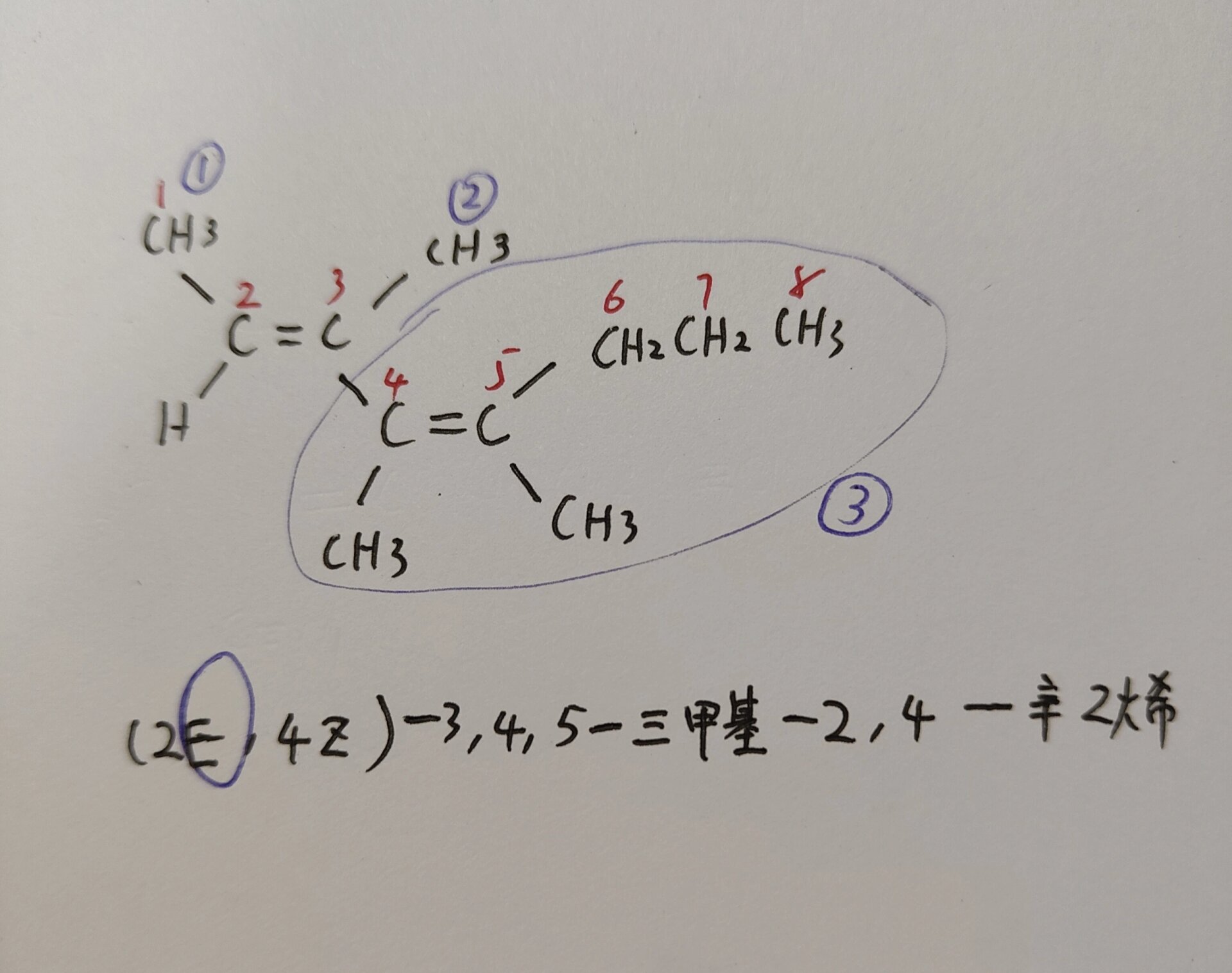 是这样判断顺反异构的吗
